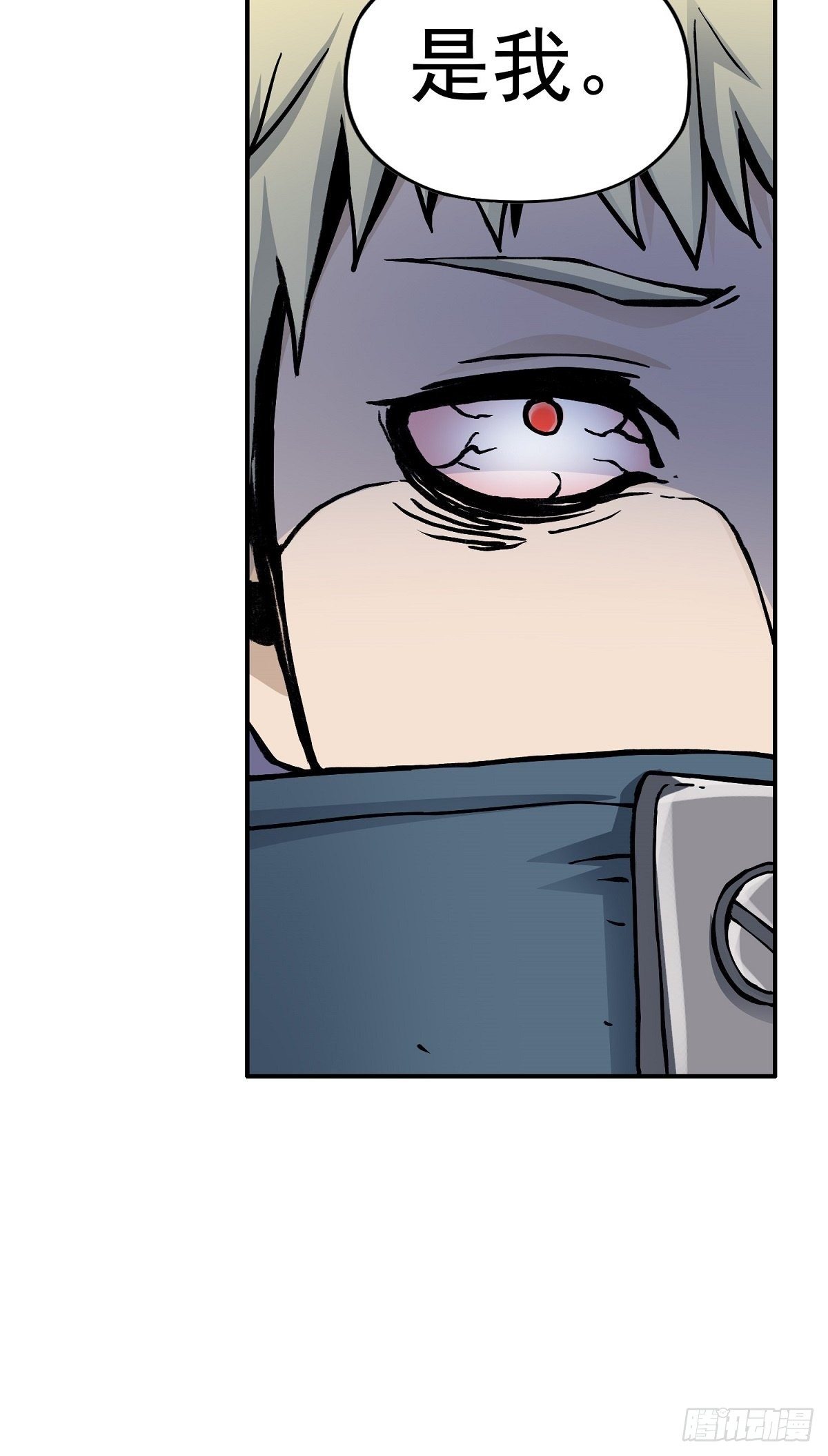 第29话 追踪赛克-第36话