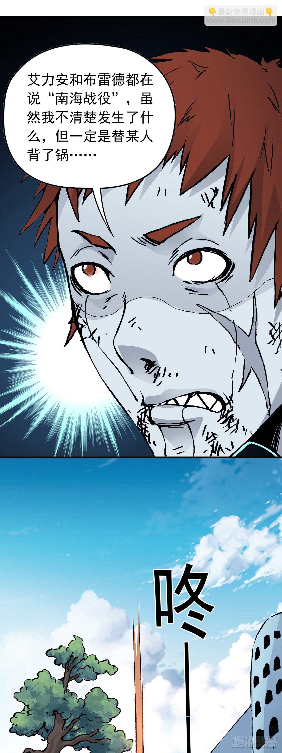 第31话 生死救援-第38话