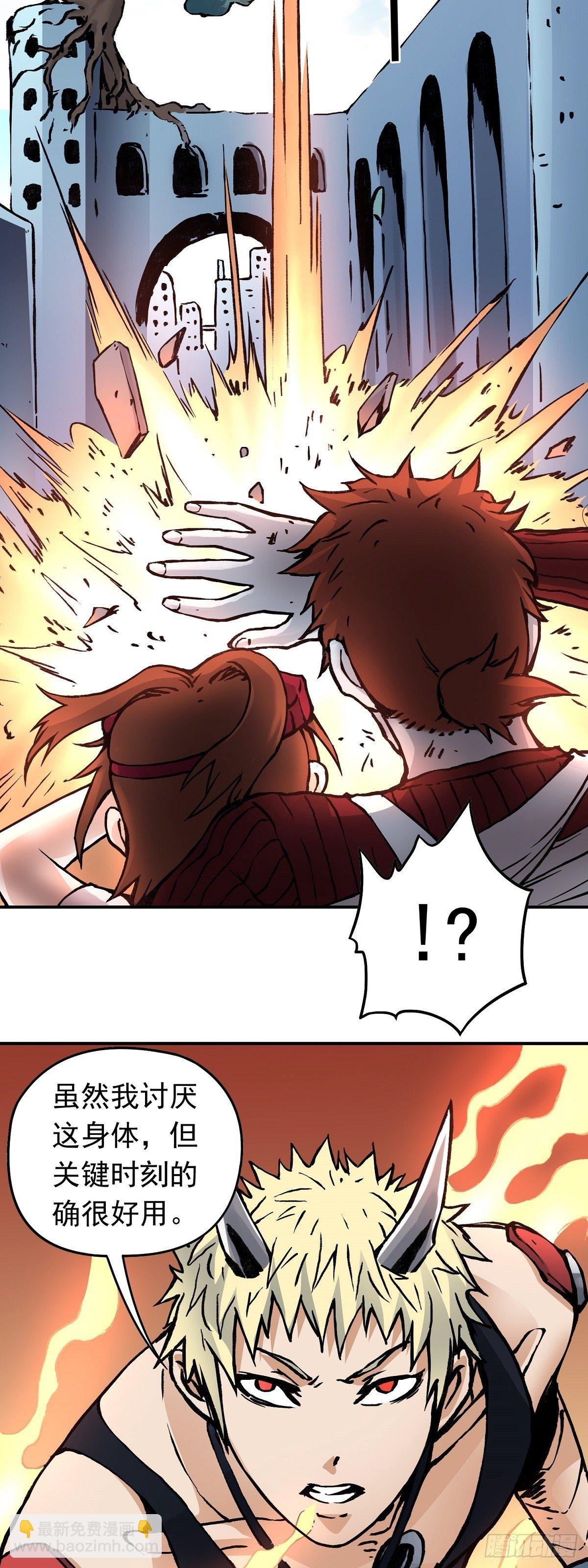 第31话 生死救援-第38话