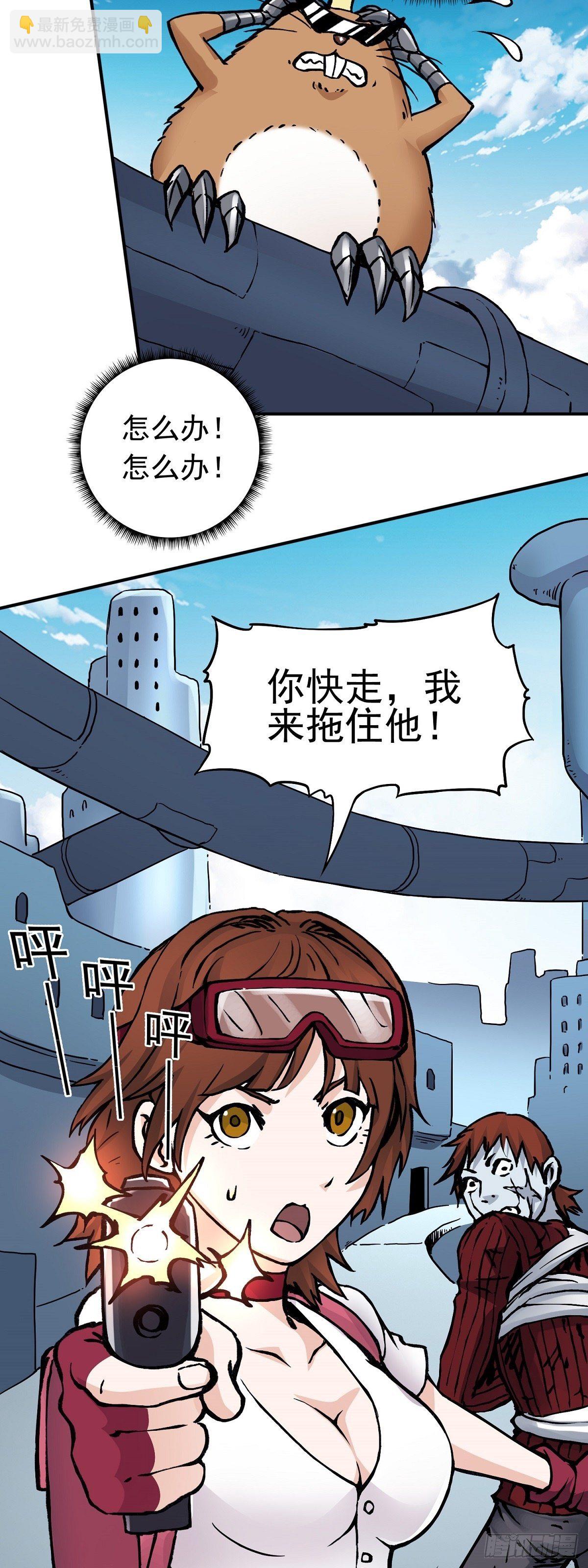 第31话 生死救援-第38话