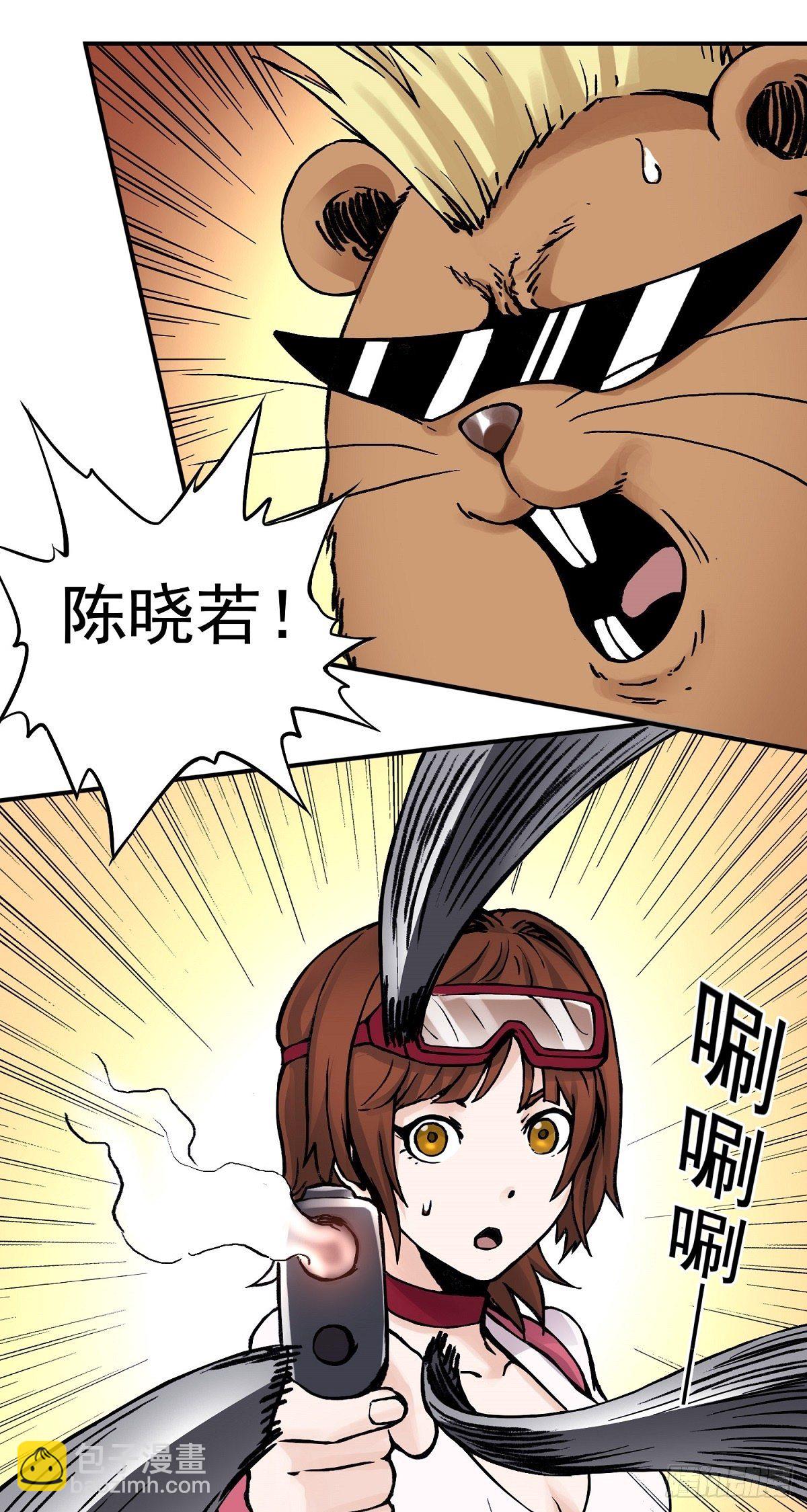 第31话 生死救援-第38话