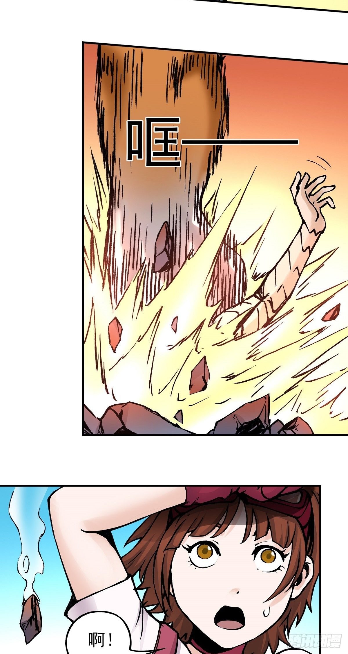 第31话 生死救援-第38话