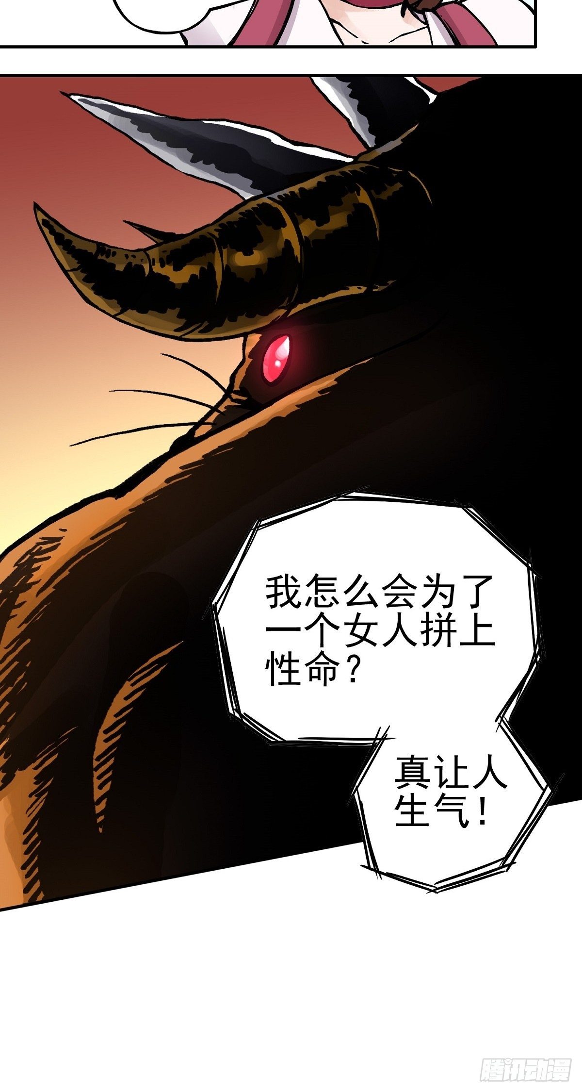 第31话 生死救援-第38话