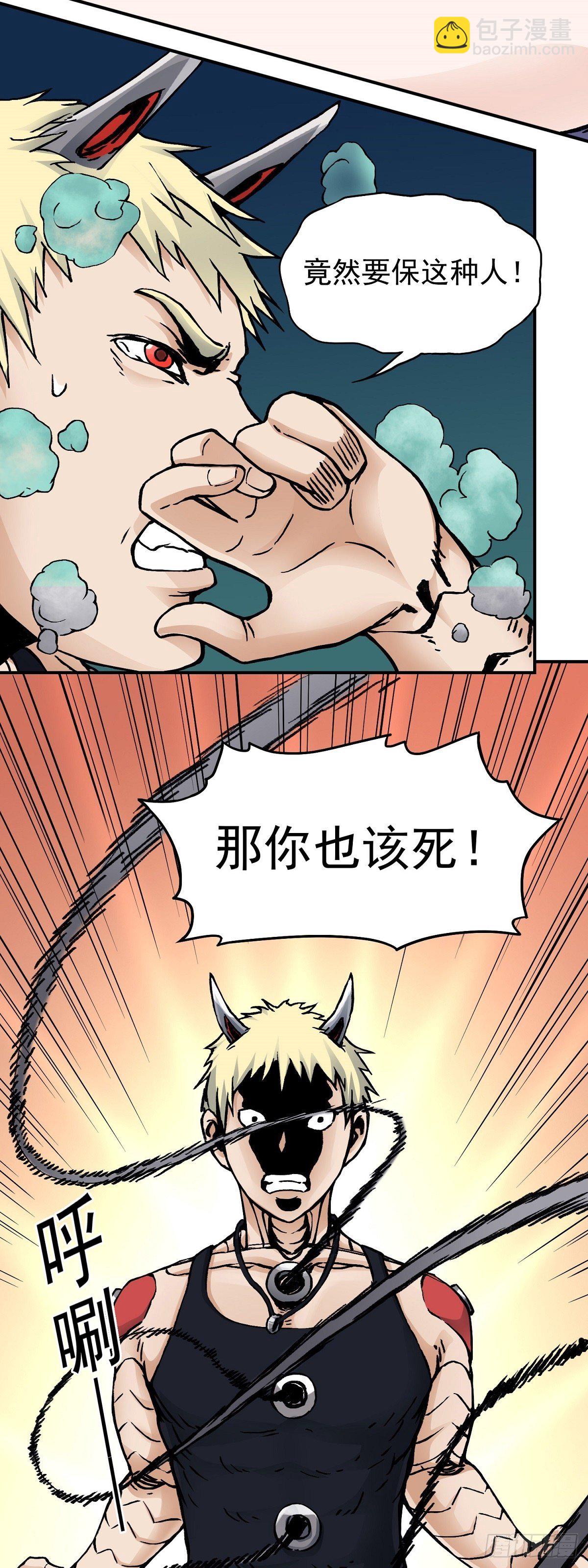 第31话 生死救援-第38话