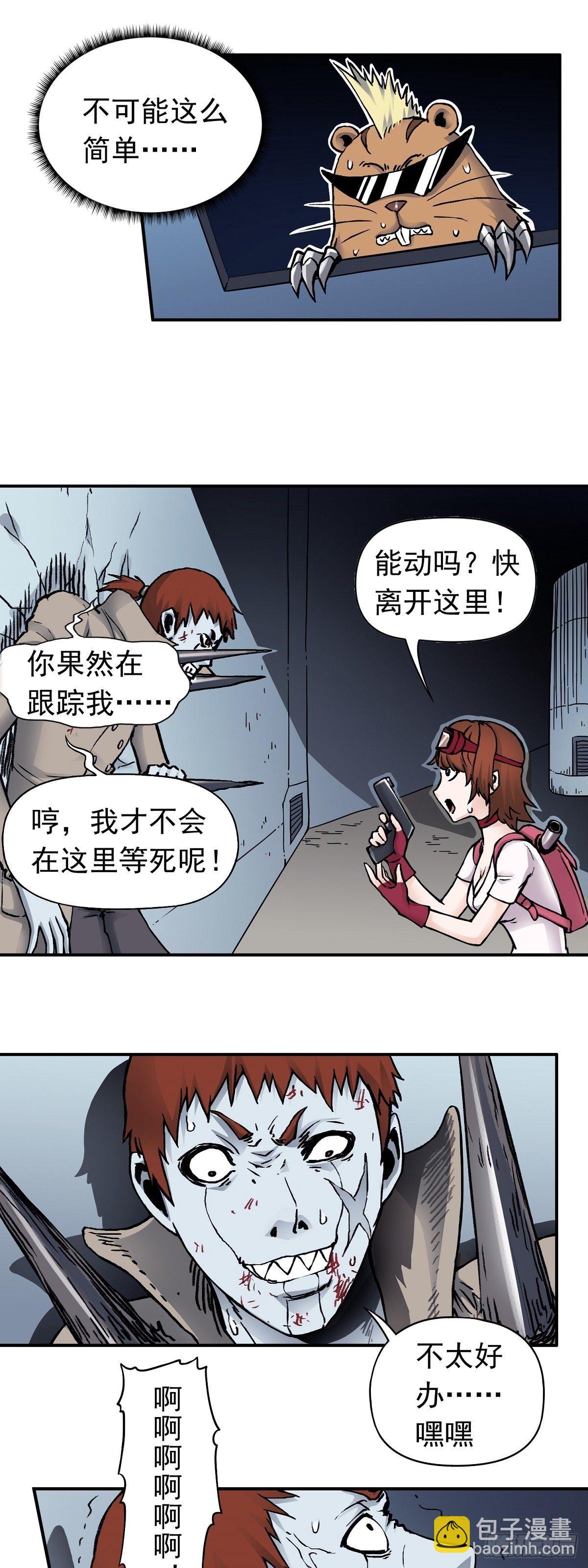 第31话 生死救援-第38话