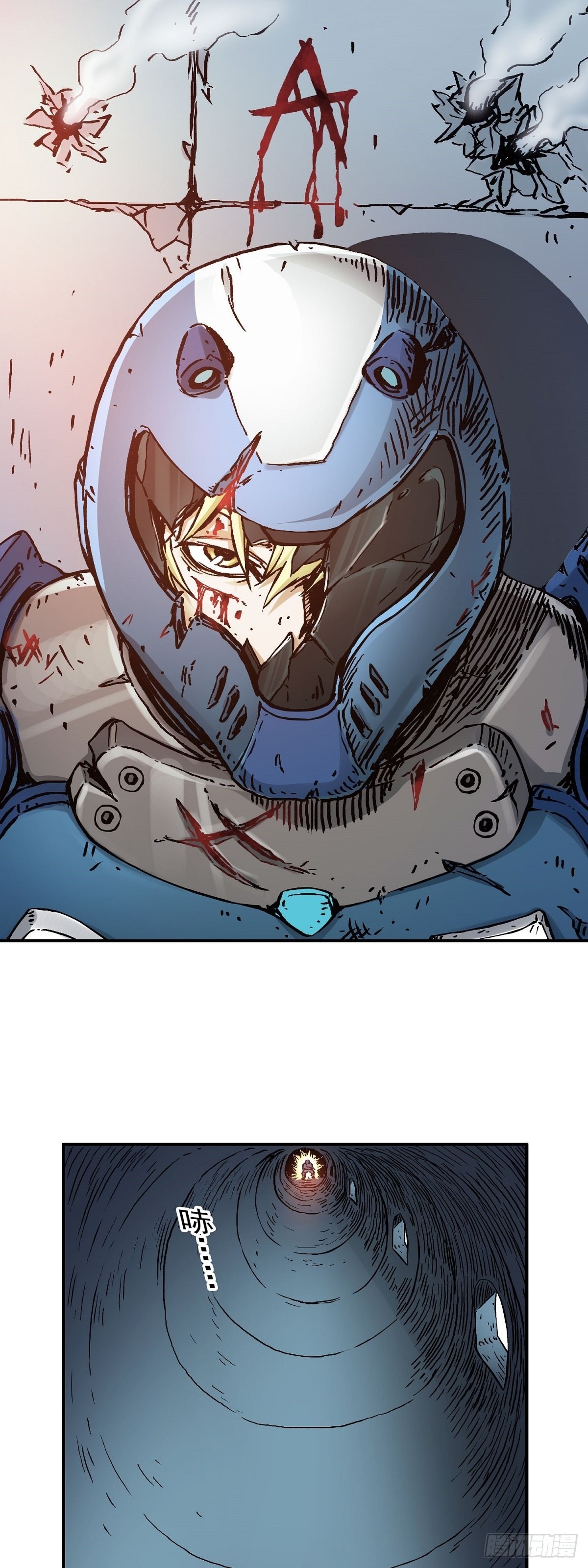 第33话 反制-第40话