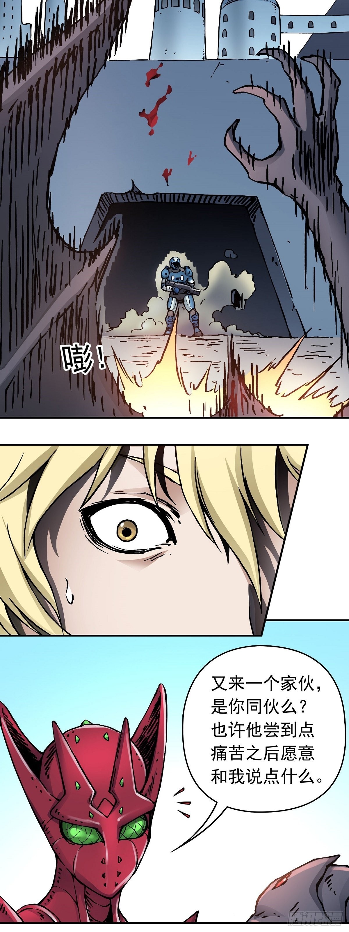 第33话 反制-第40话