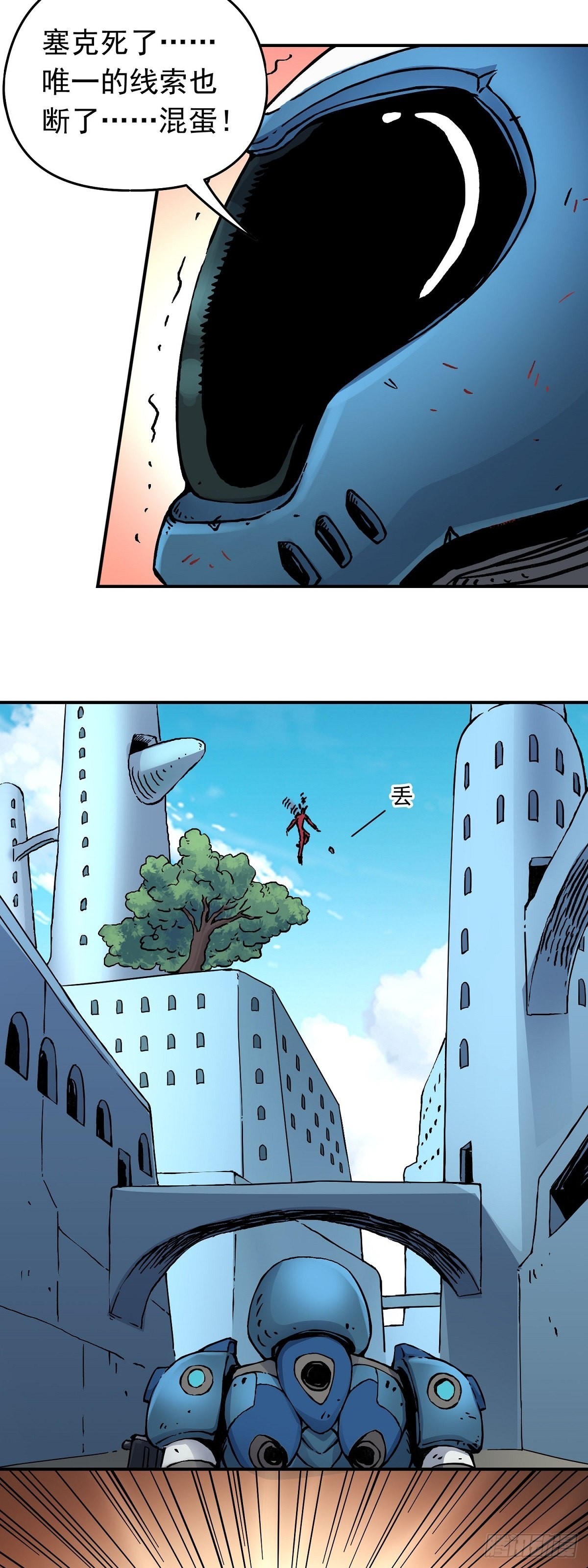 第33话 反制-第40话