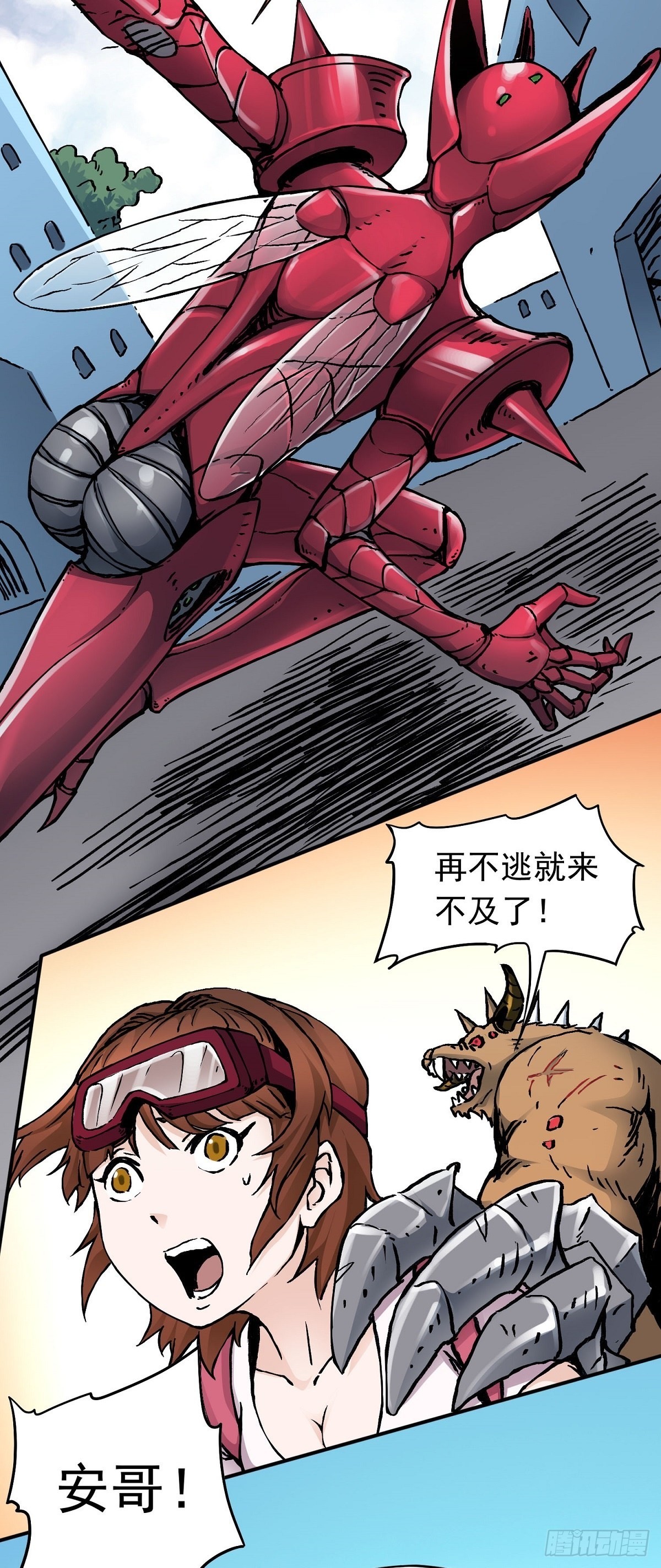 第33话 反制-第40话