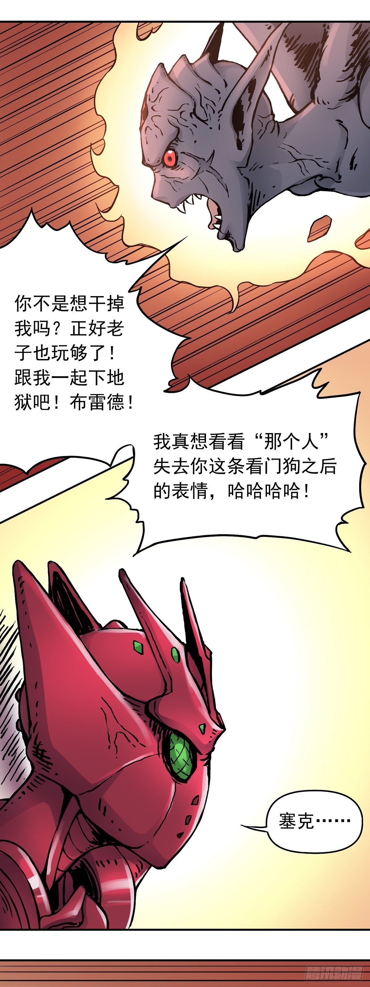 第33话 反制-第40话