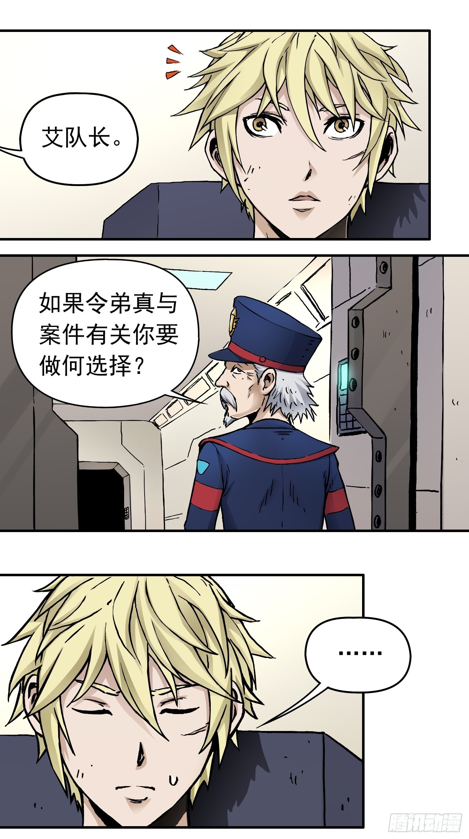 第35话 真凶再现-第42话