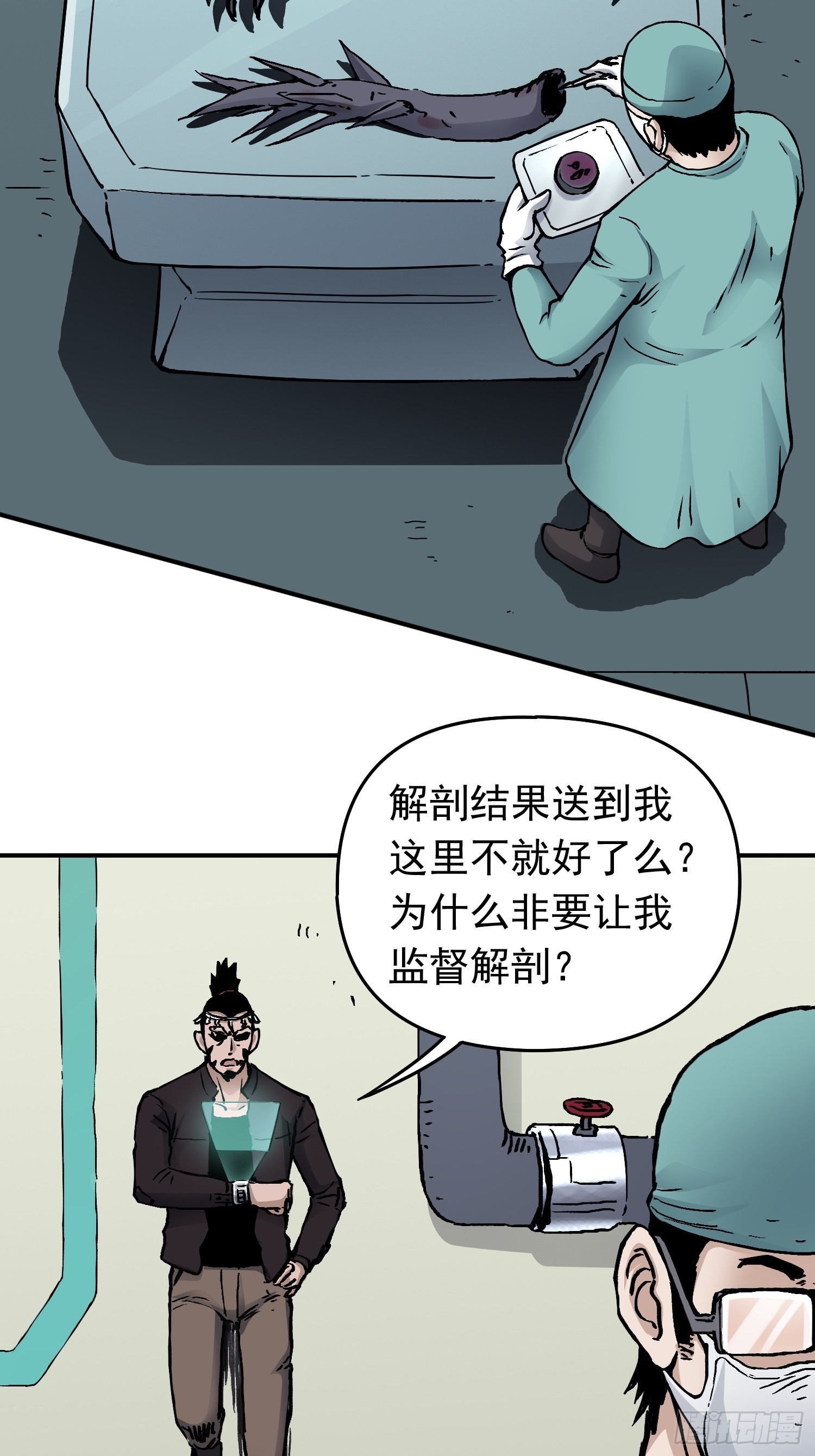 第35话 真凶再现-第42话