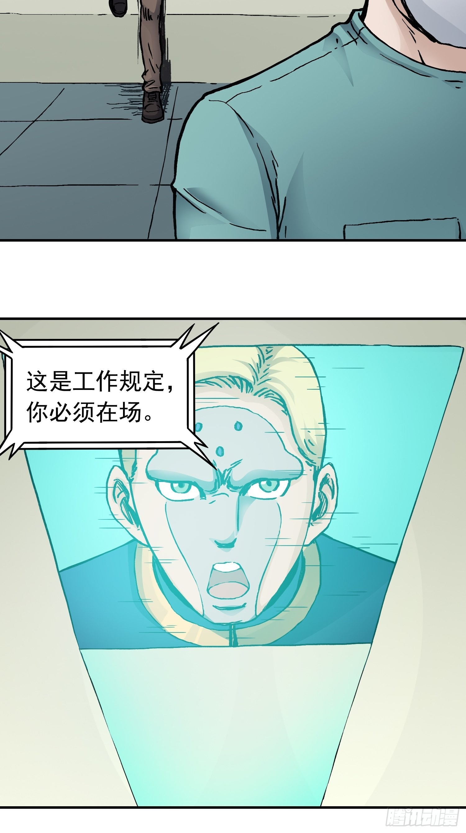 第35话 真凶再现-第42话