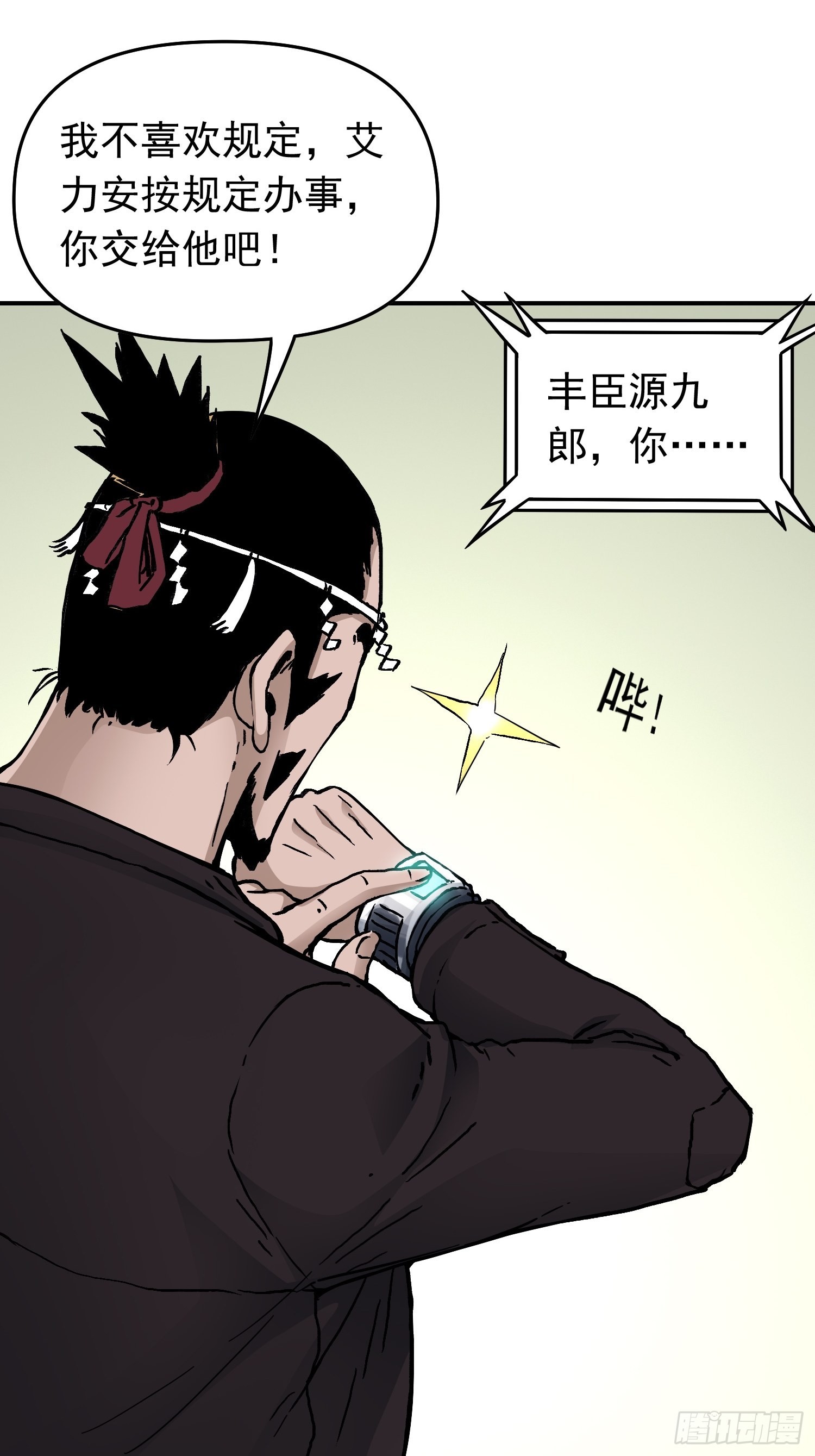 第35话 真凶再现-第42话