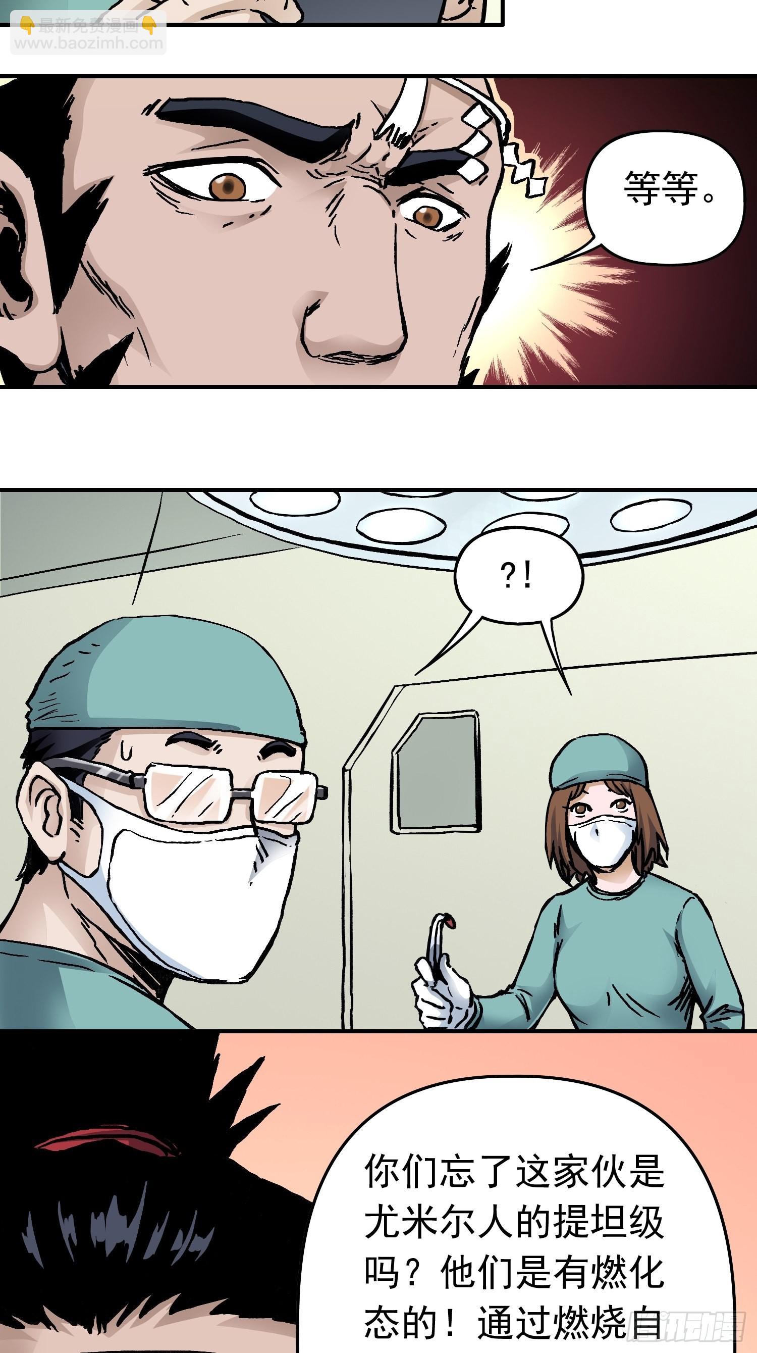 第35话 真凶再现-第42话