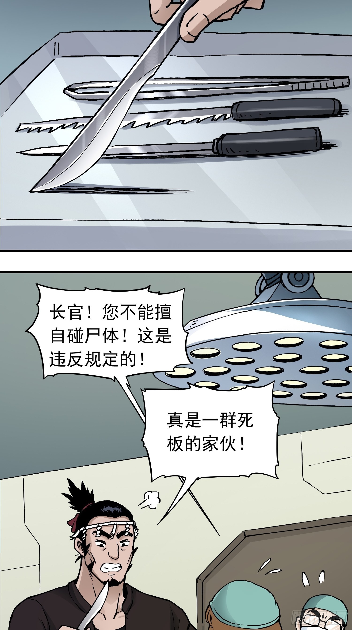 第35话 真凶再现-第42话