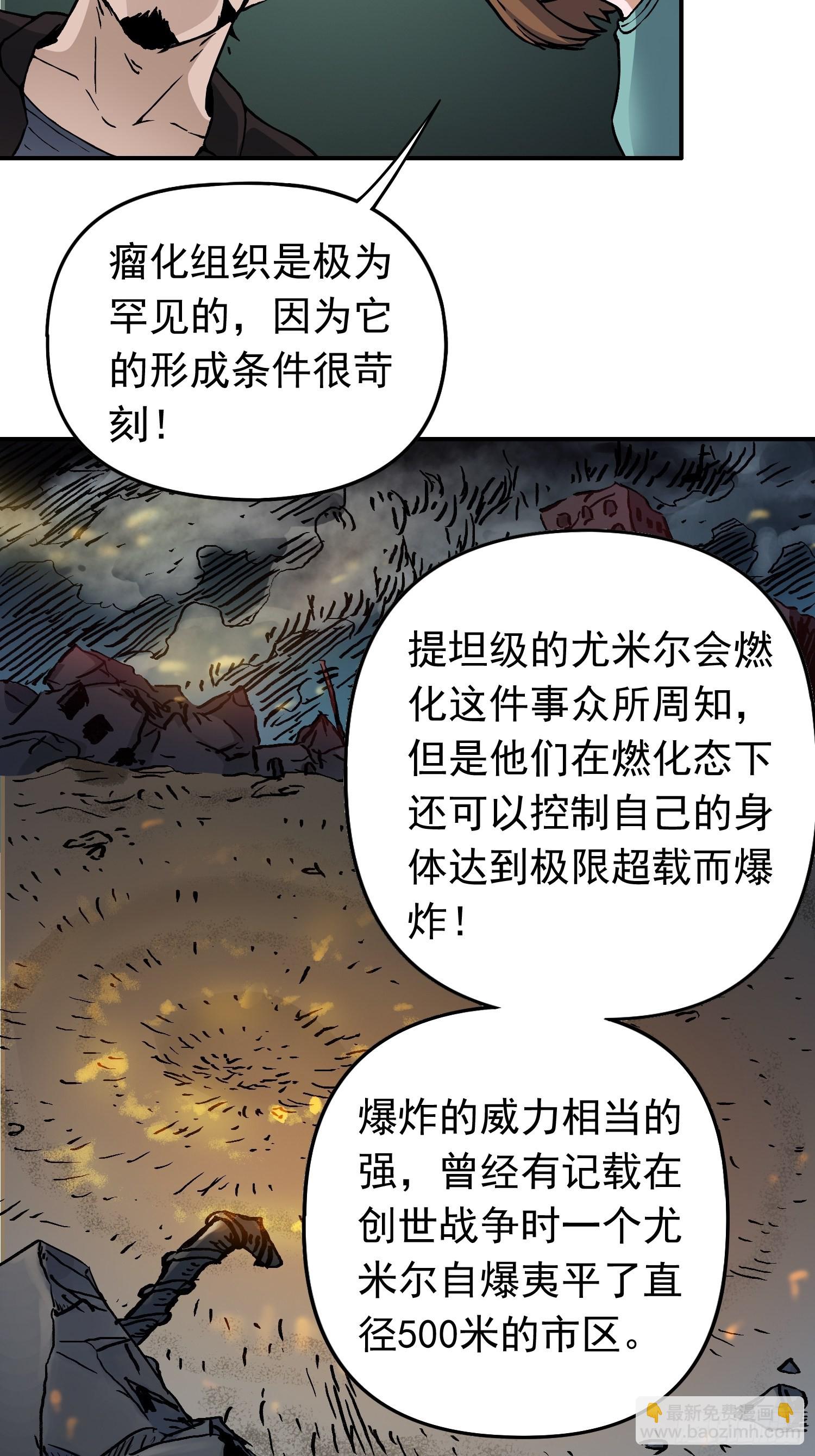 第35话 真凶再现-第42话