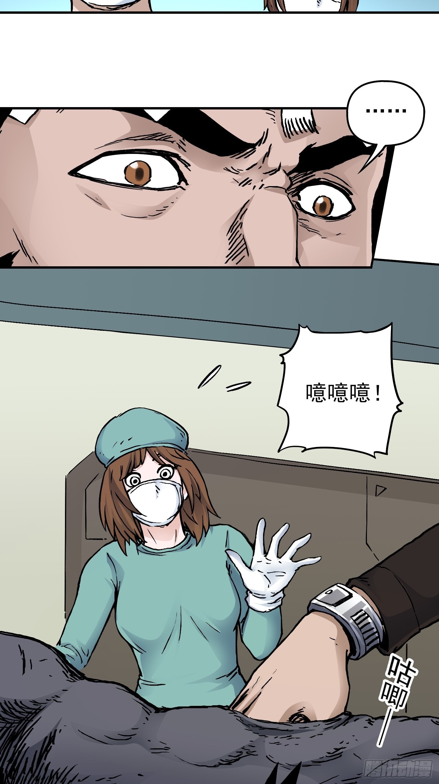 第35话 真凶再现-第42话