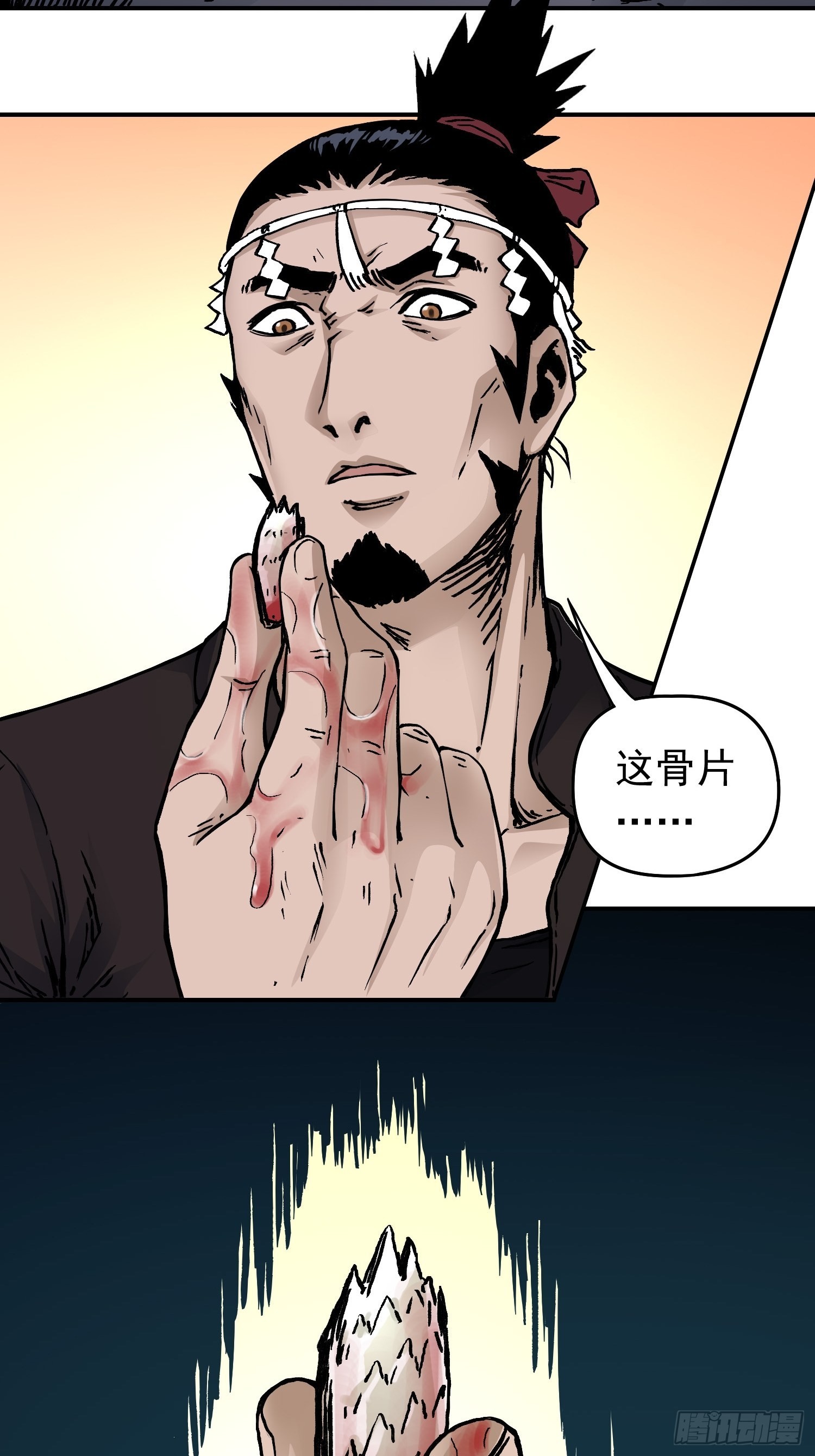 第35话 真凶再现-第42话