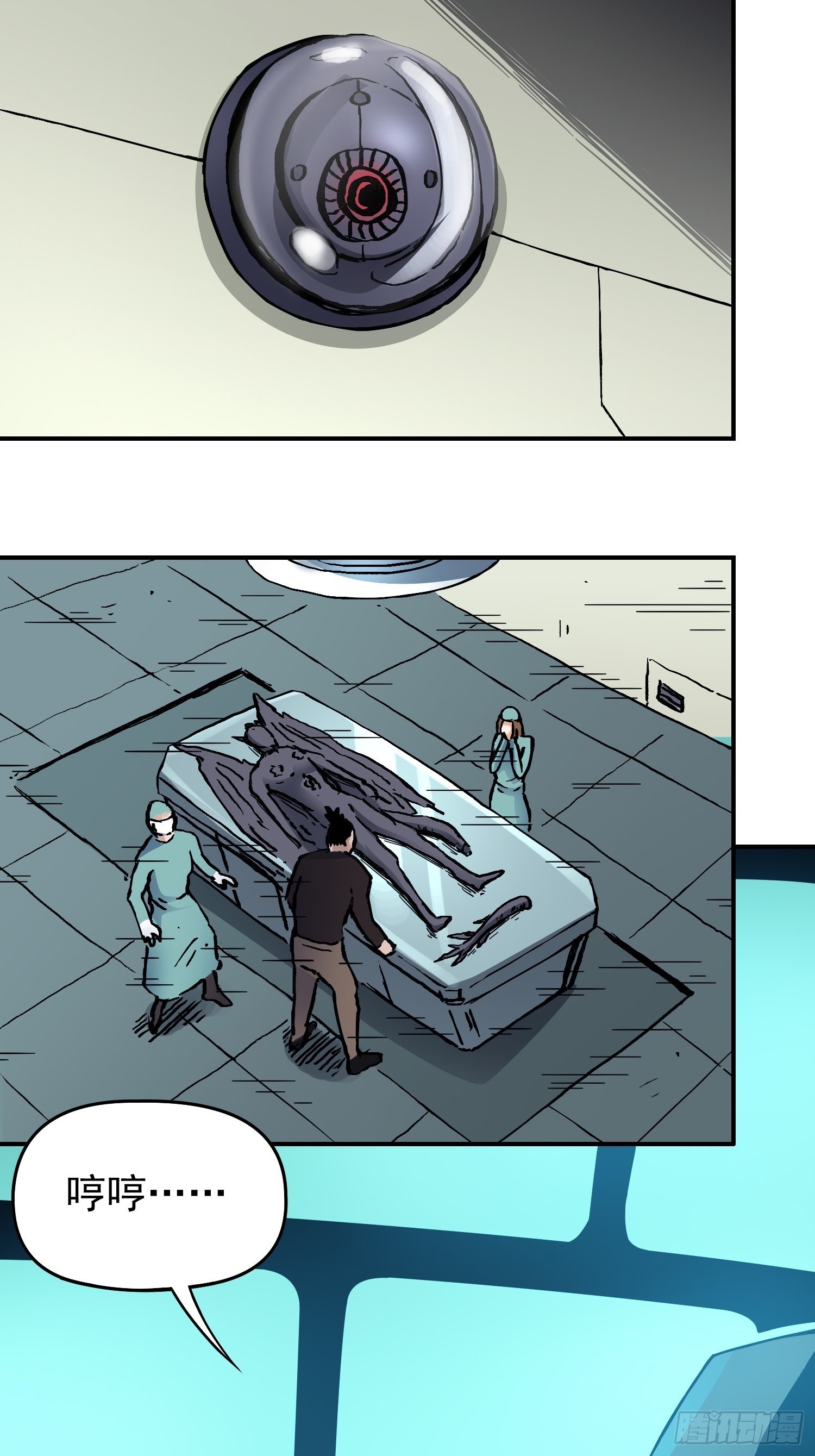 第35话 真凶再现-第42话