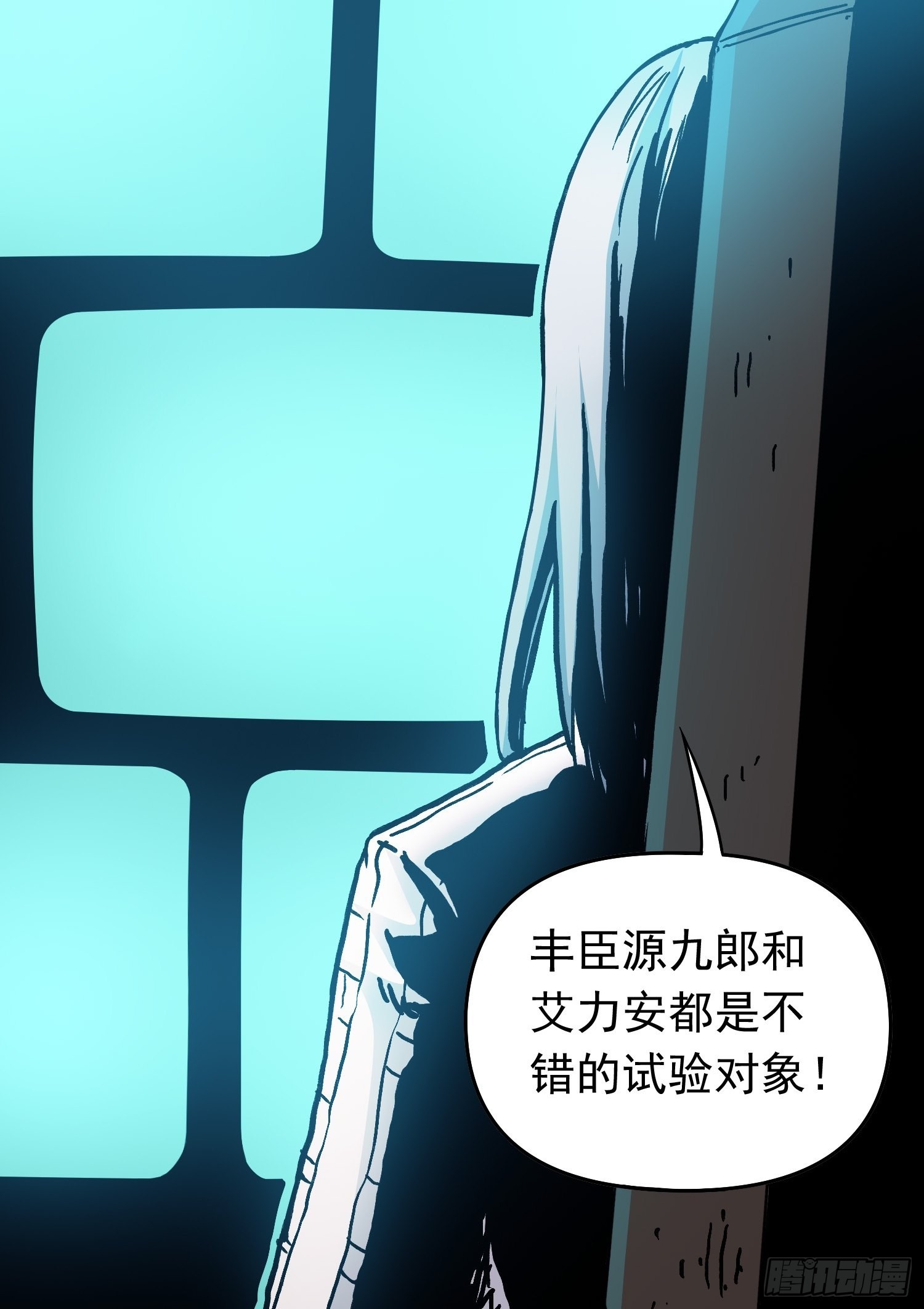 第35话 真凶再现-第42话