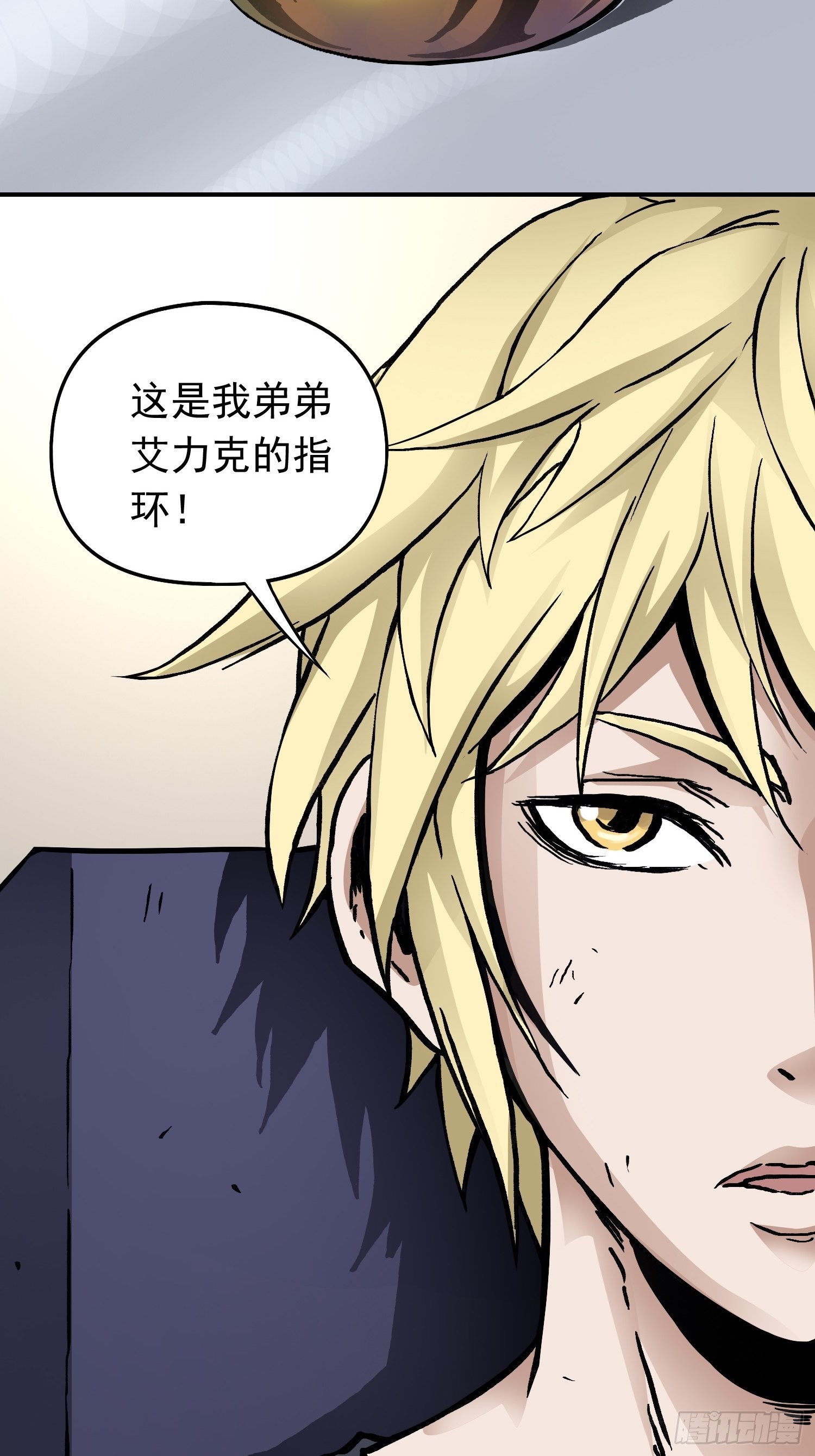 第35话 真凶再现-第42话