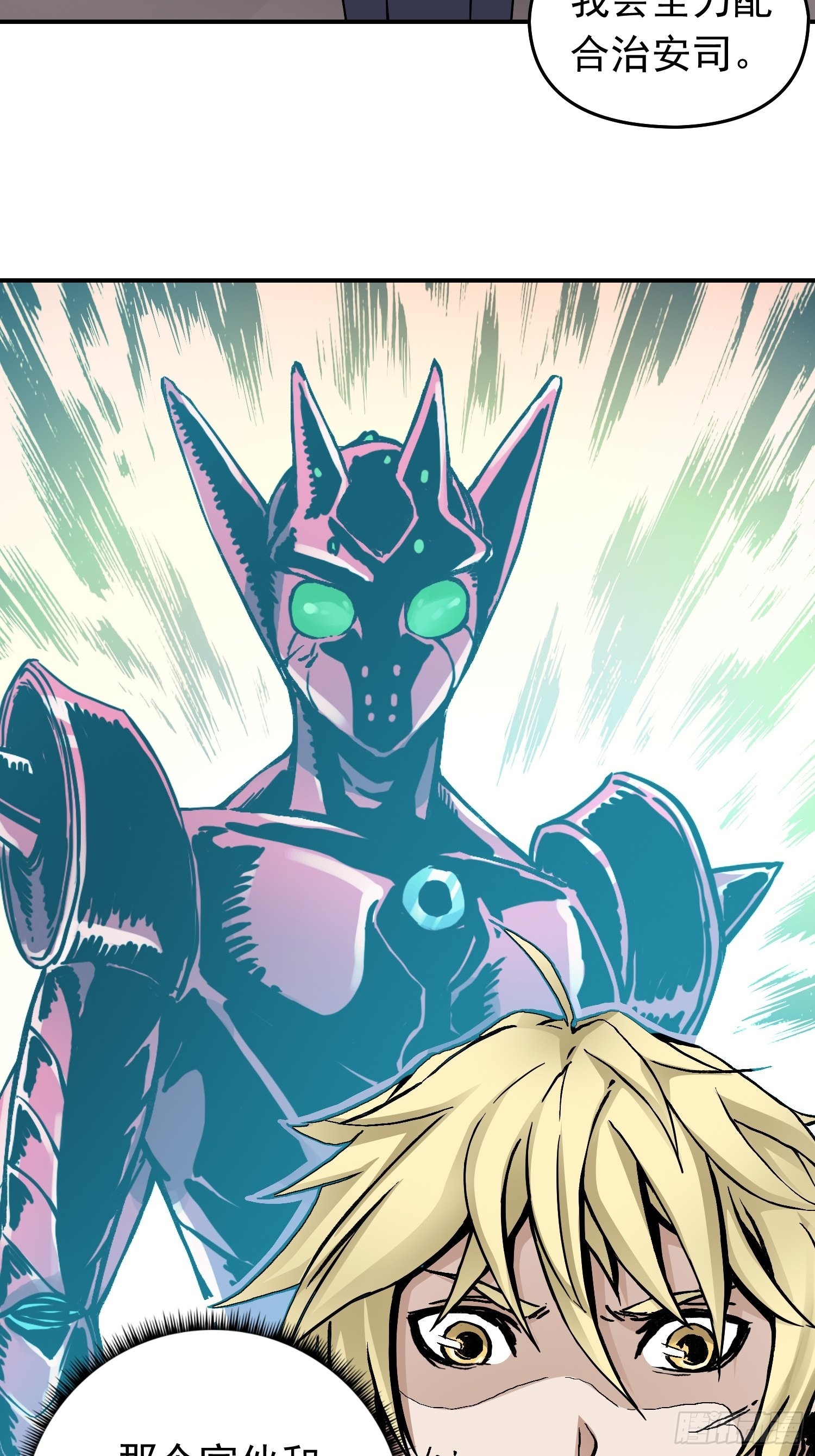 第35话 真凶再现-第42话