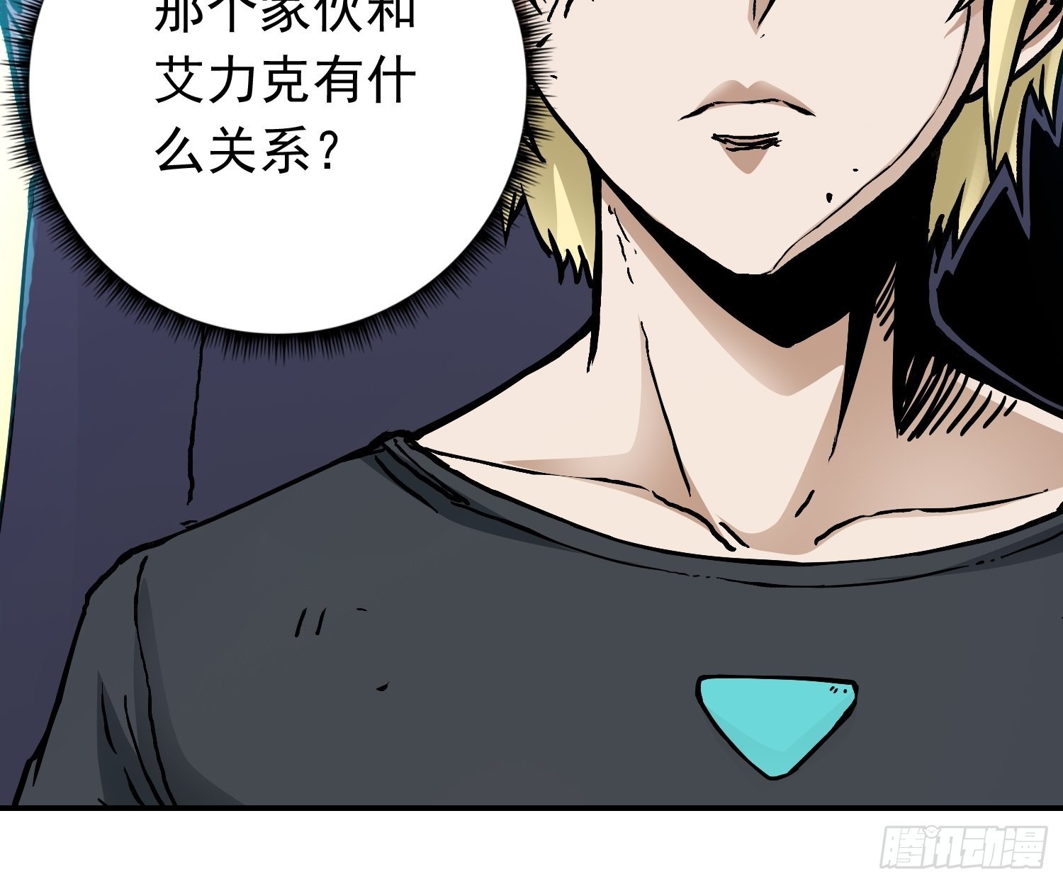 第35话 真凶再现-第42话