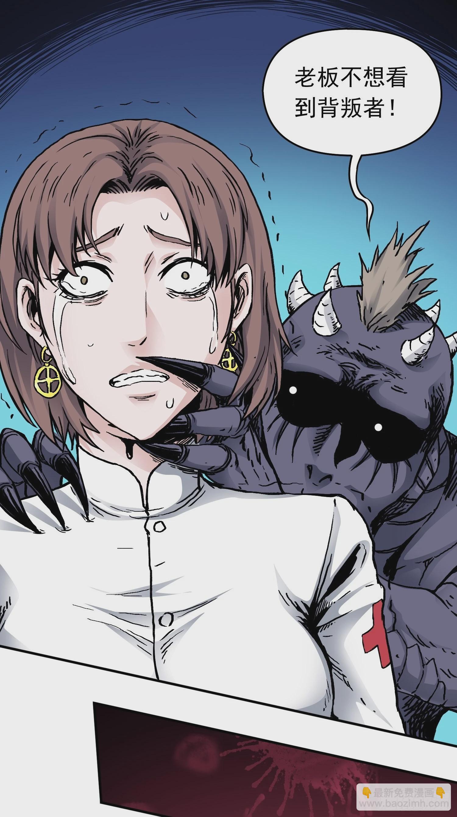 第37话 突遭暗杀-第44话