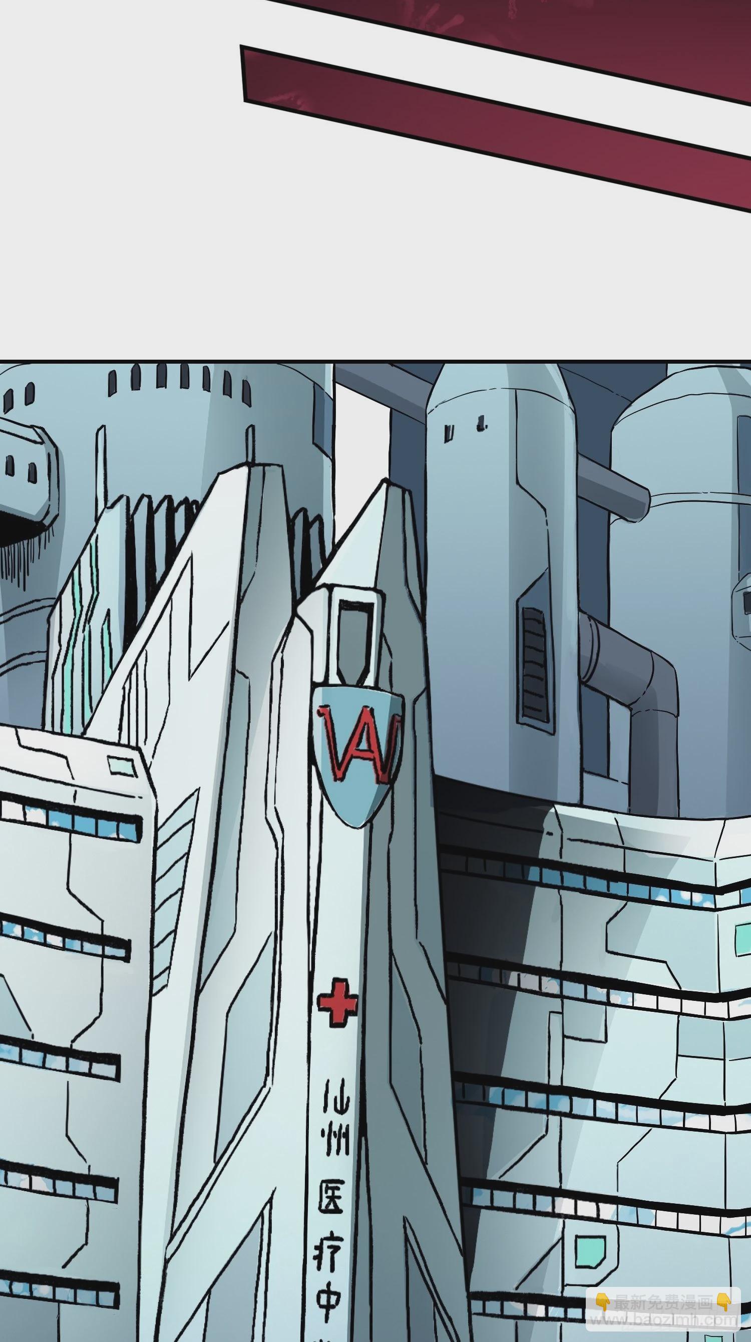 第37话 突遭暗杀-第44话