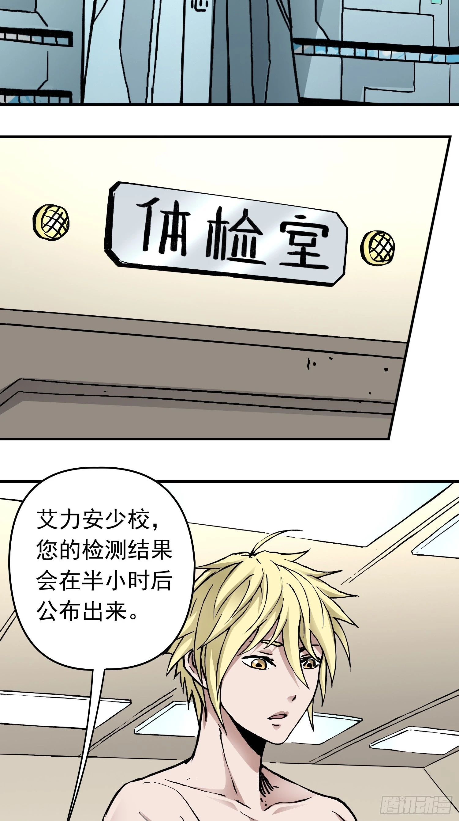 第37话 突遭暗杀-第44话