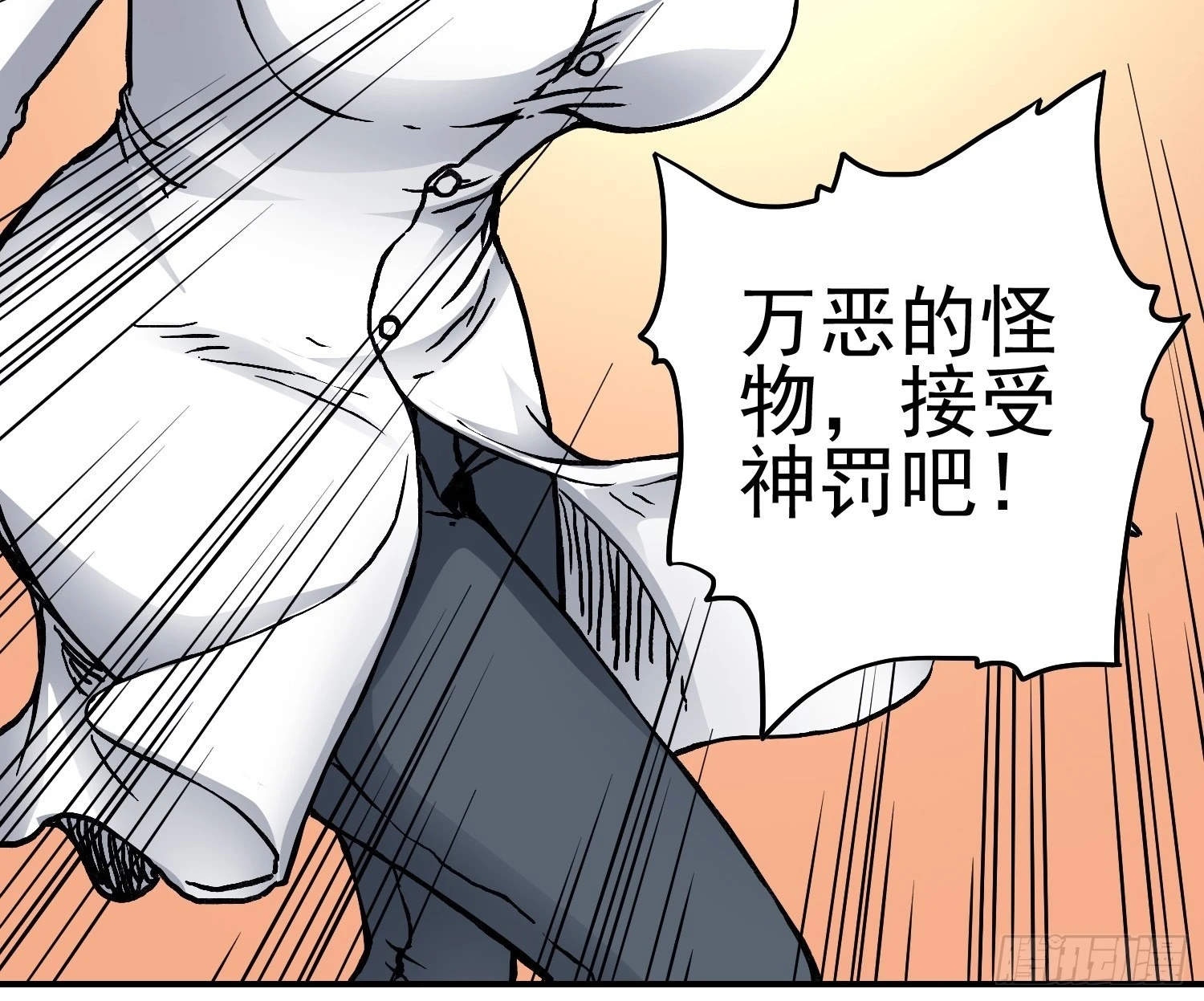 第37话 突遭暗杀-第44话