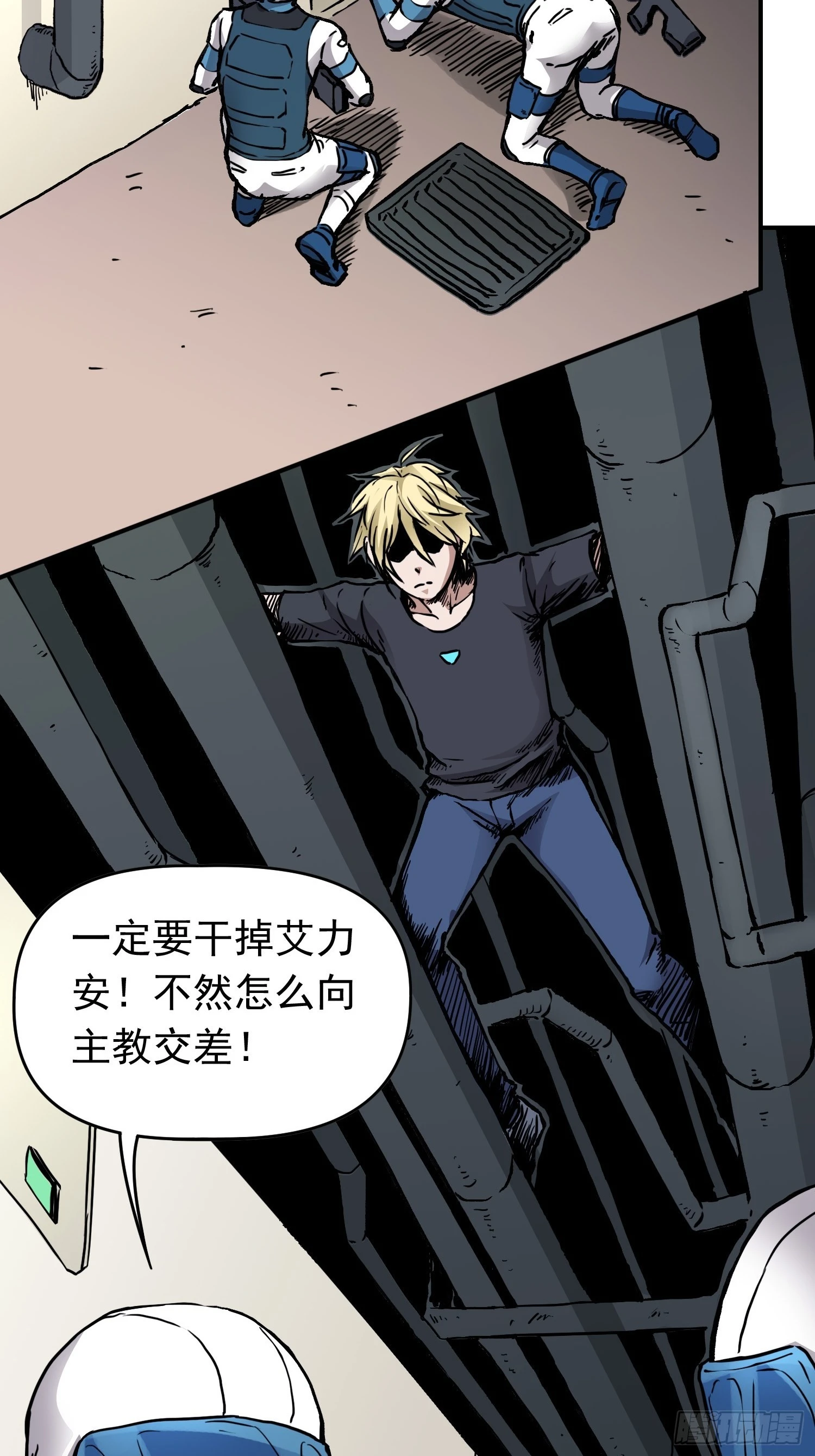 第37话 突遭暗杀-第44话