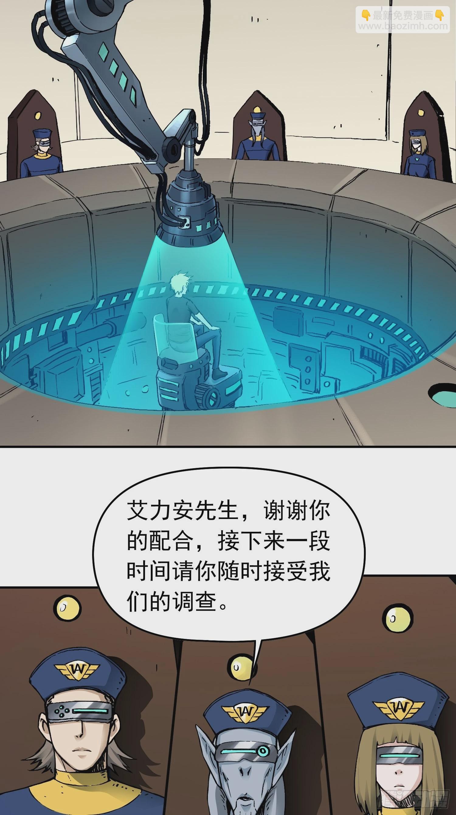 第37话 突遭暗杀-第44话