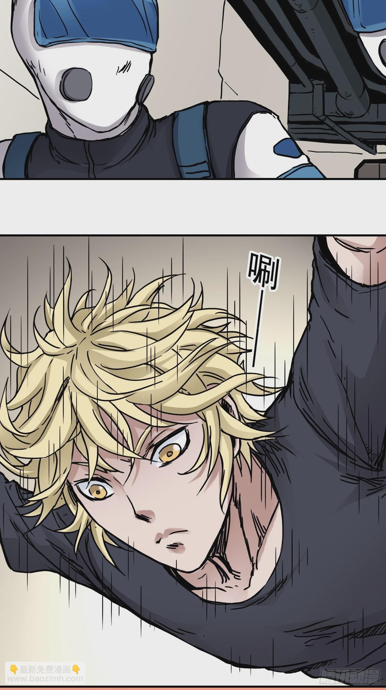 第37话 突遭暗杀-第44话