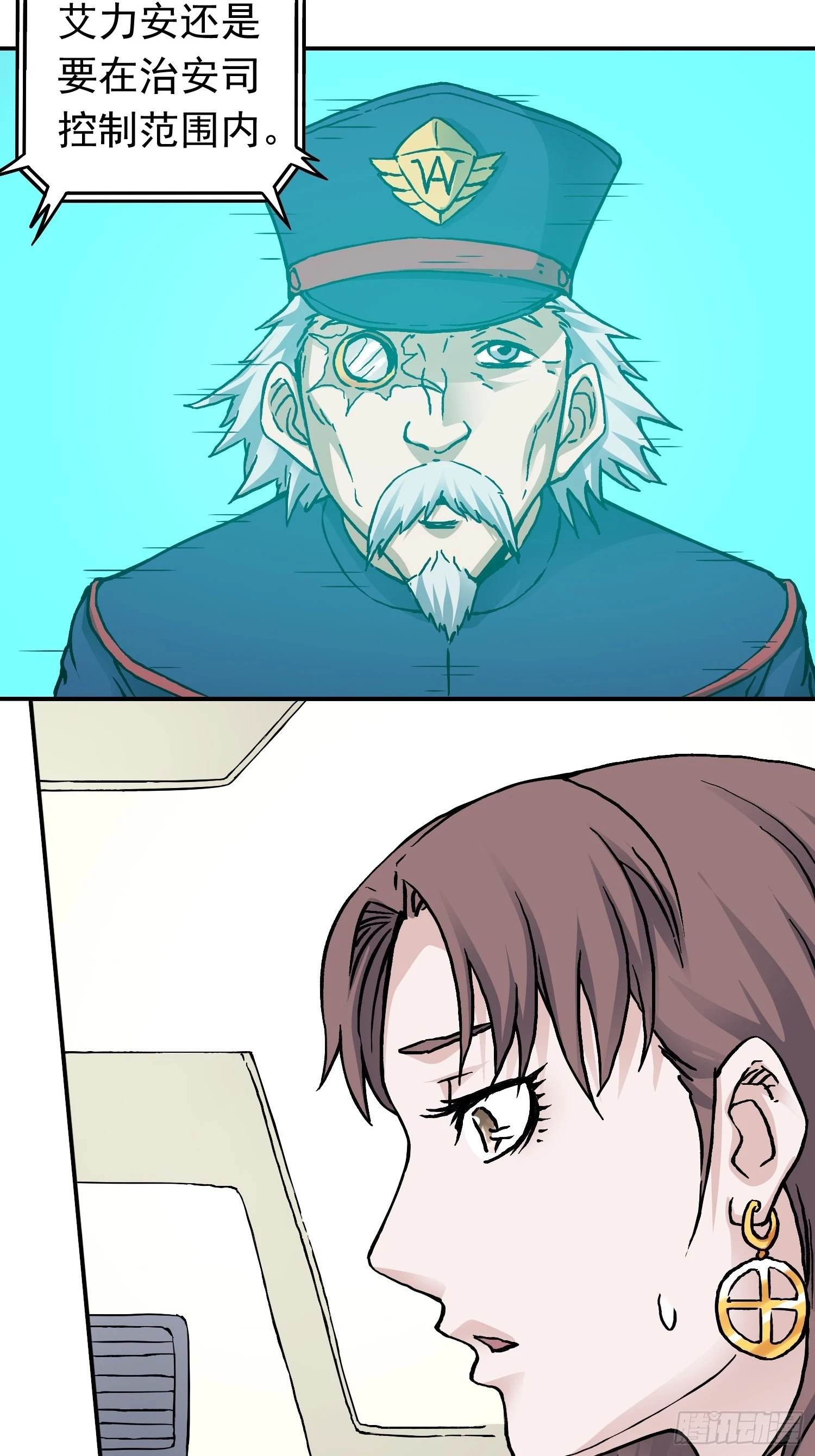 第37话 突遭暗杀-第44话