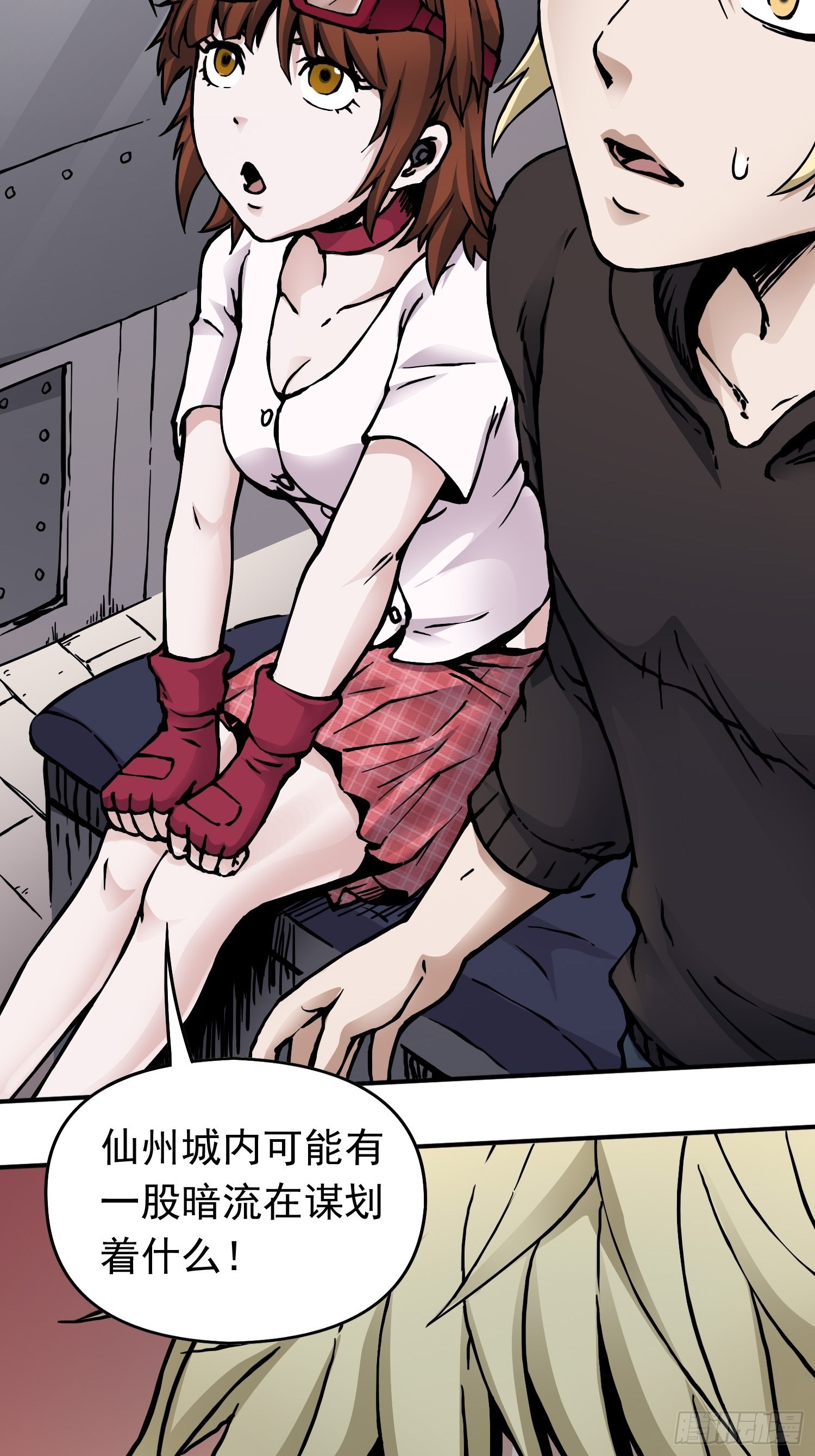 第39话 全城通缉-第46话