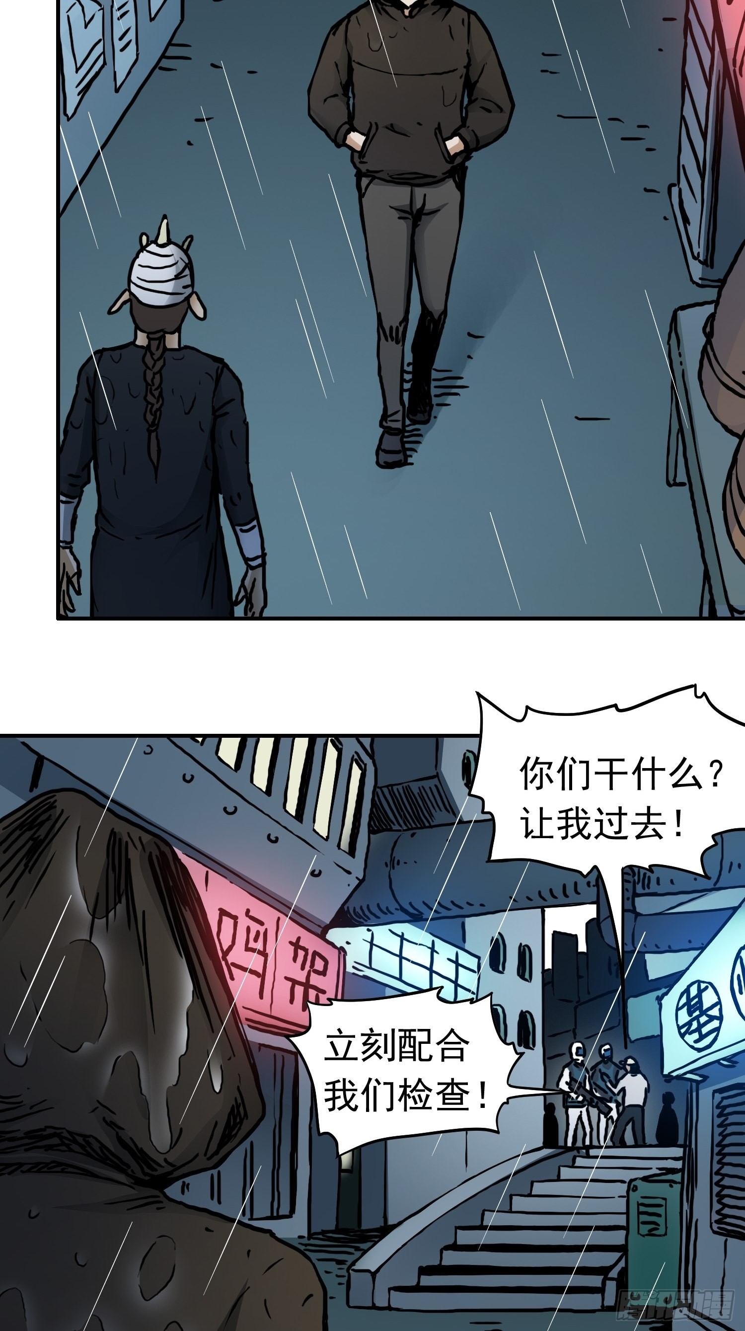 第39话 全城通缉-第46话