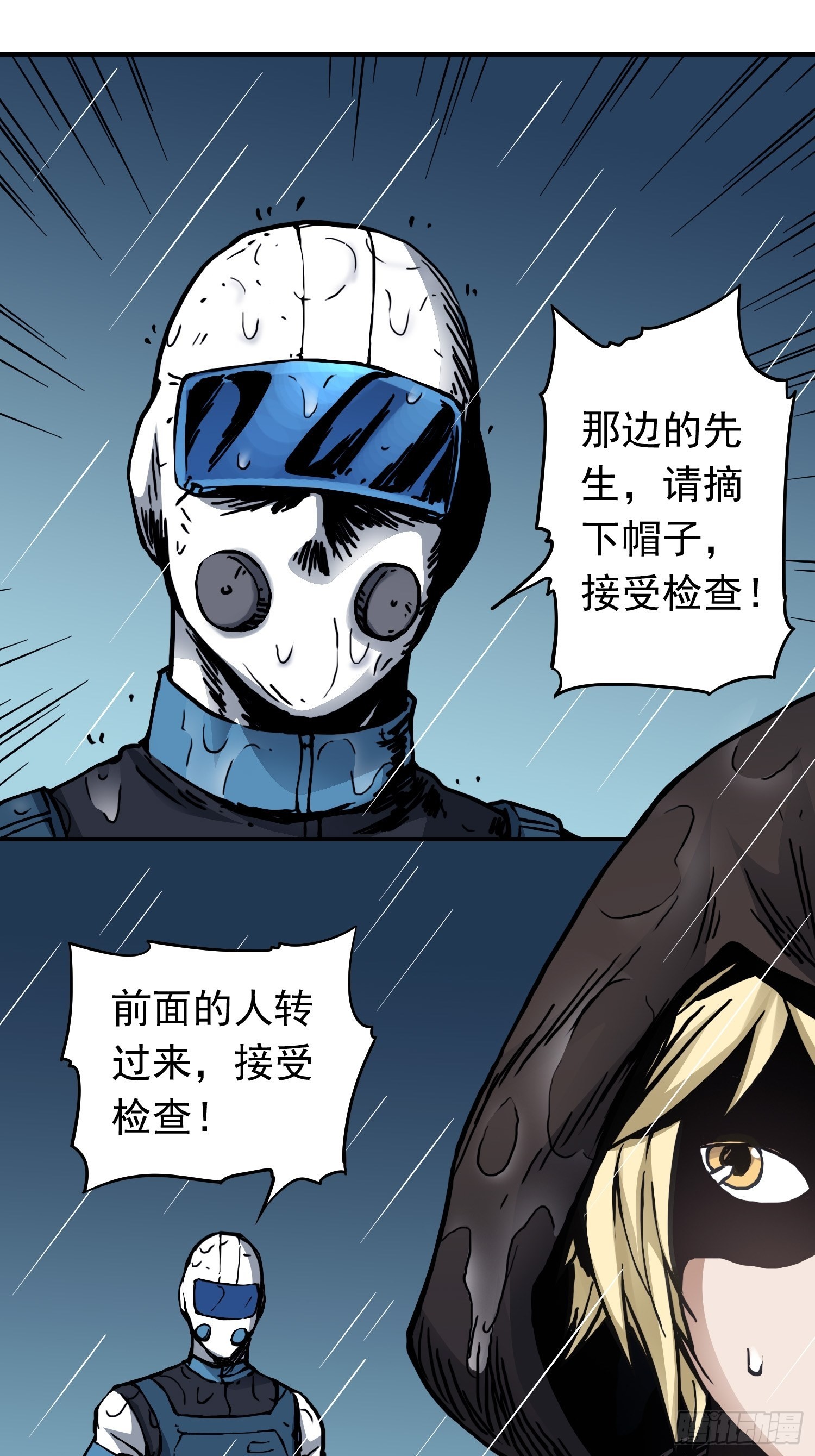 第39话 全城通缉-第46话