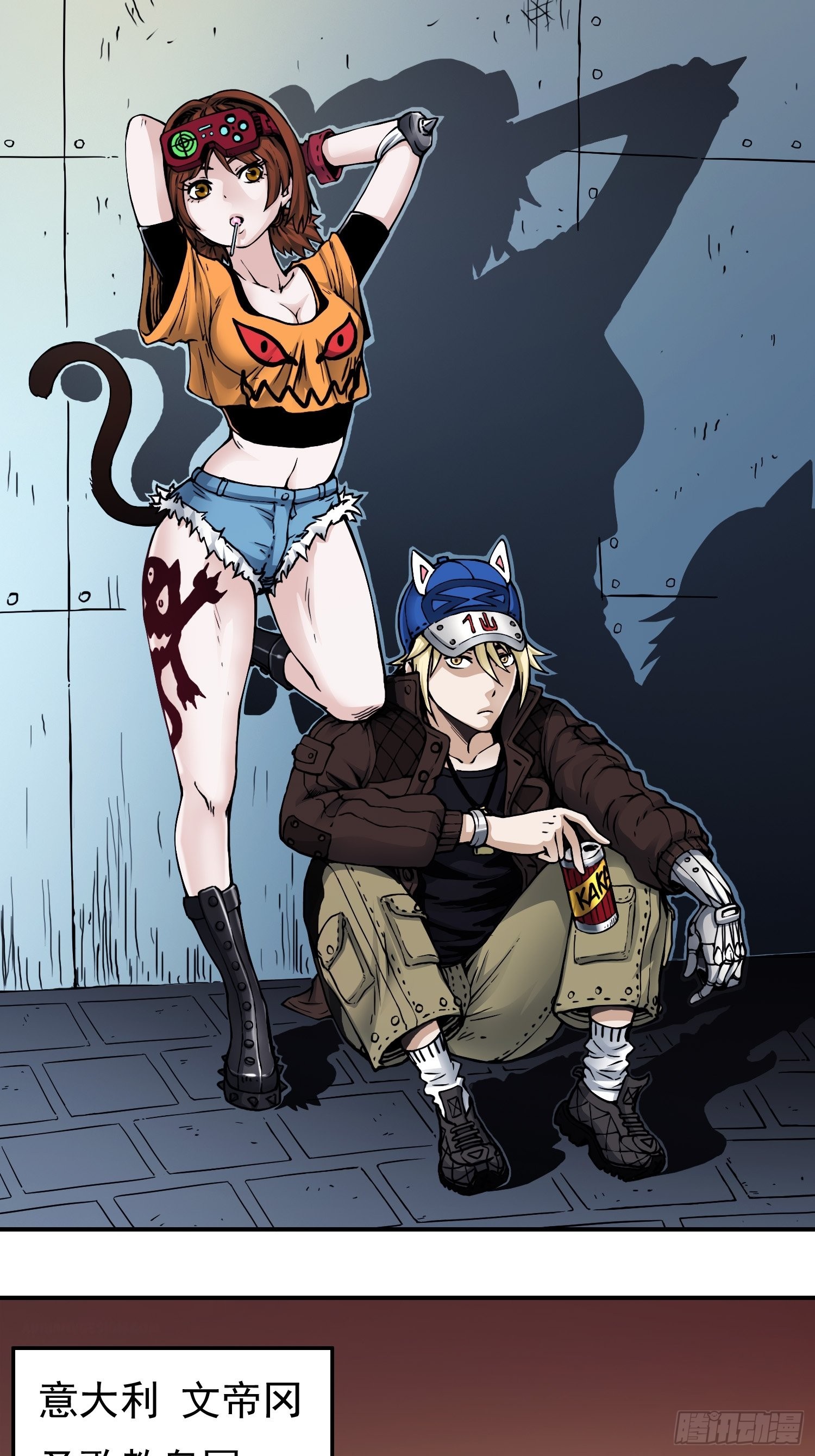 第41话 恶之花-第48话