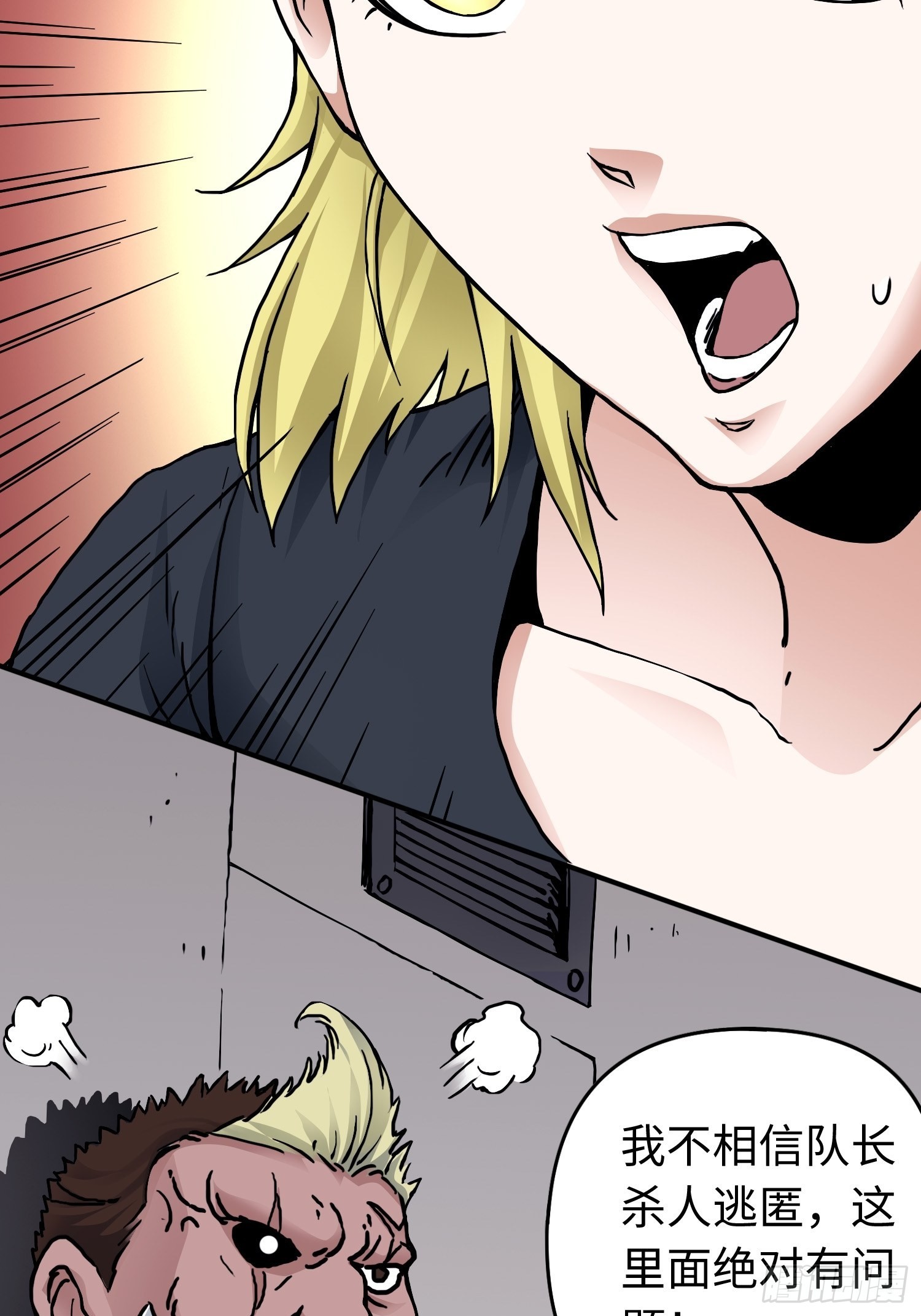 第41话 恶之花-第48话