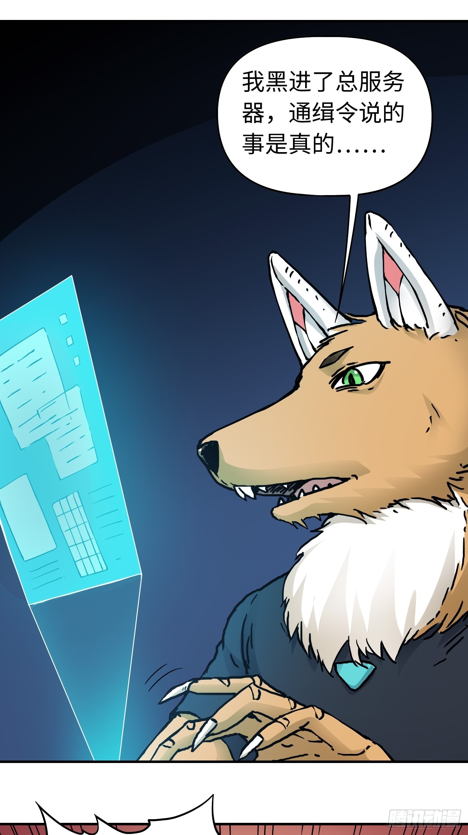 第41话 恶之花-第48话