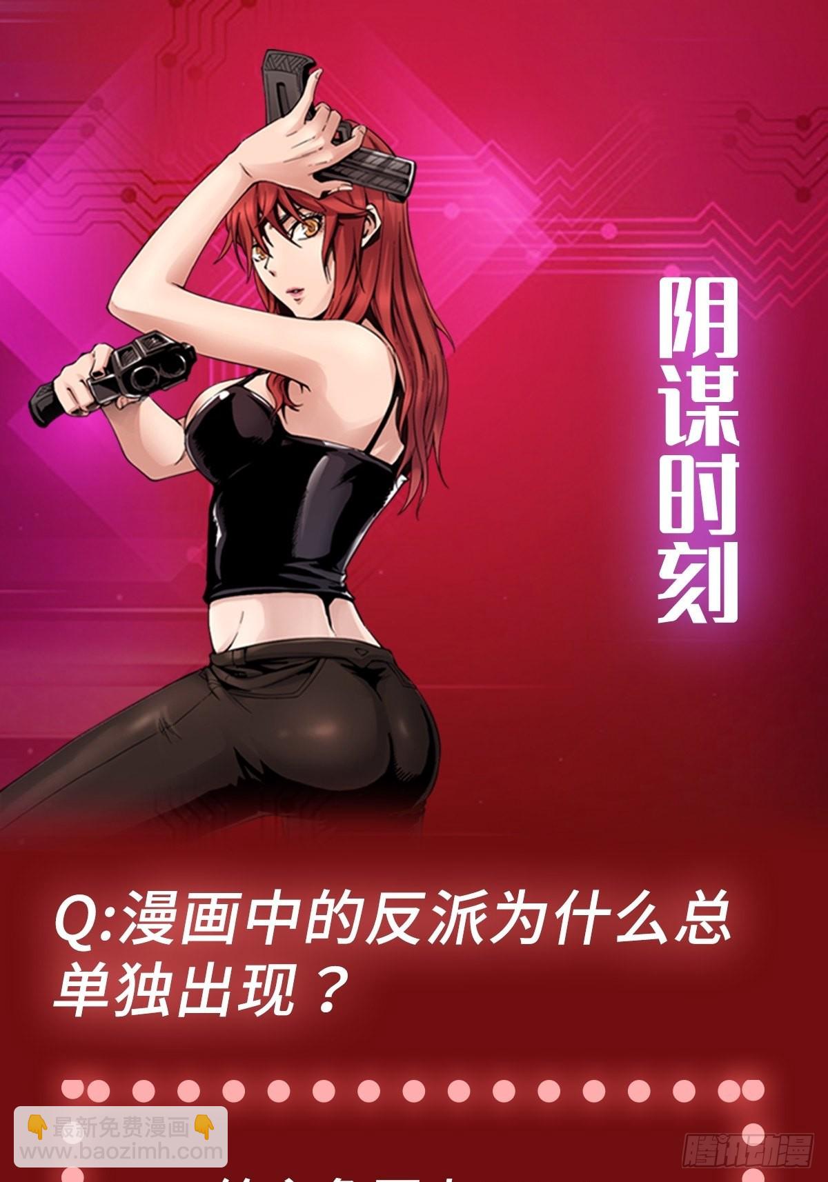 第41话 恶之花-第48话