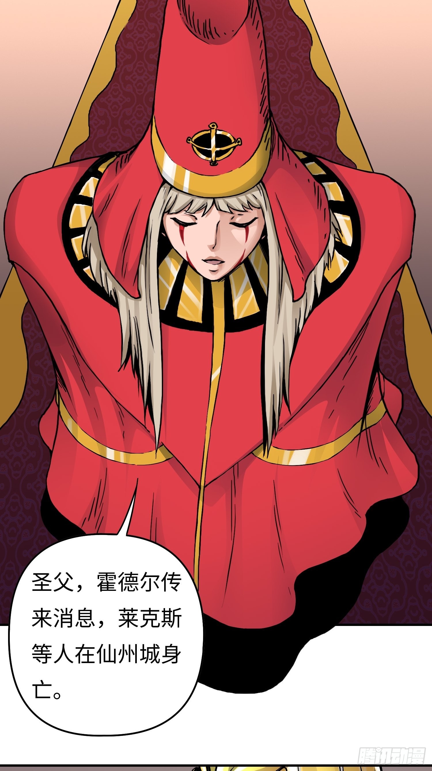 第41话 恶之花-第48话