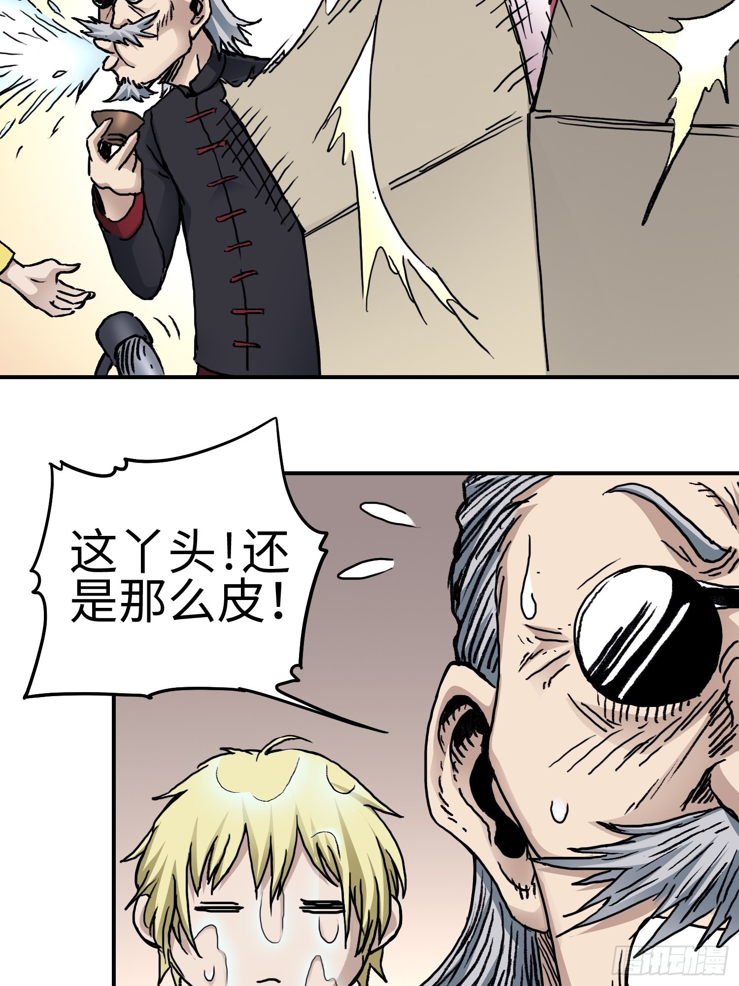 第43话 事不寻常-第50话