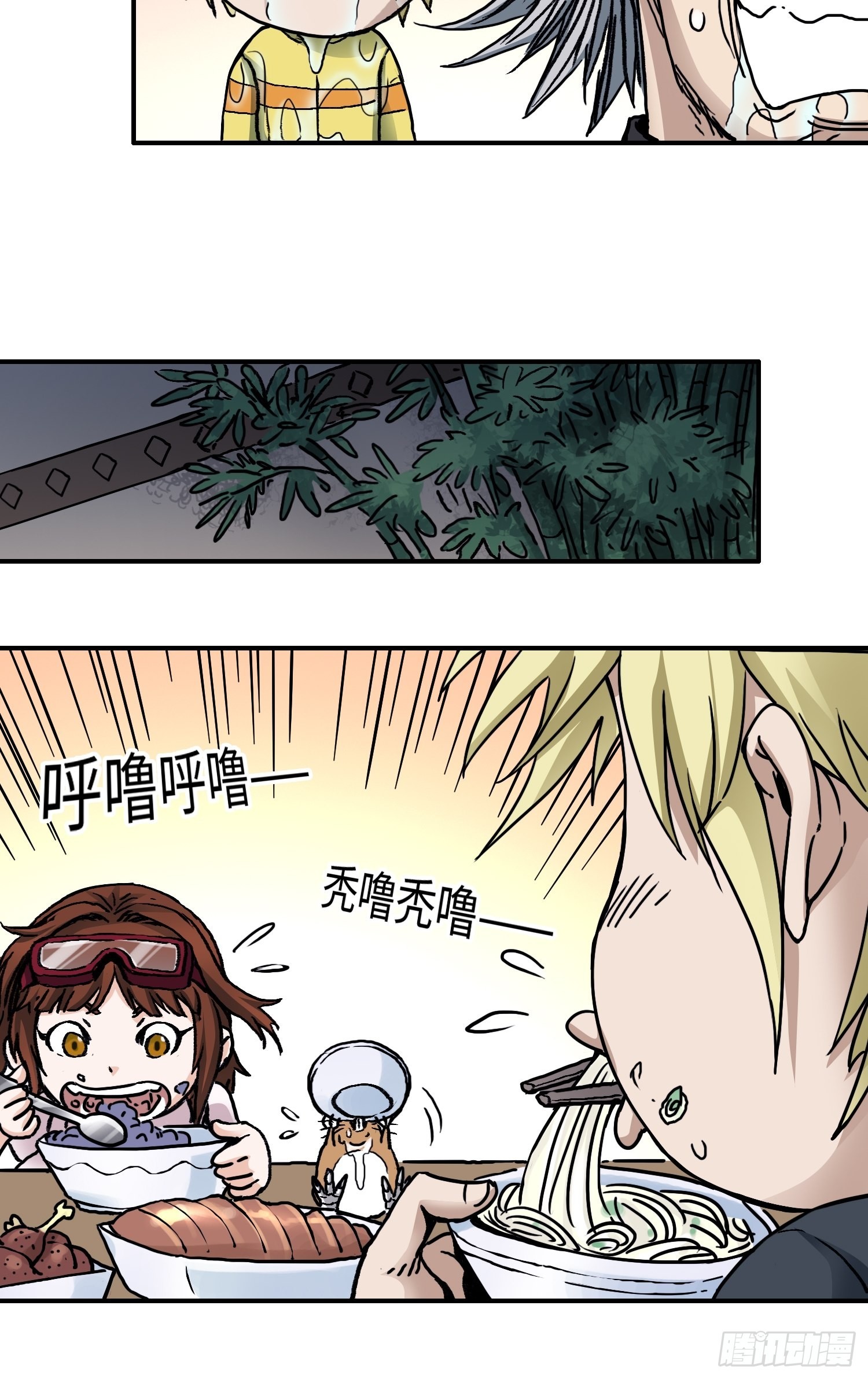 第43话 事不寻常-第50话