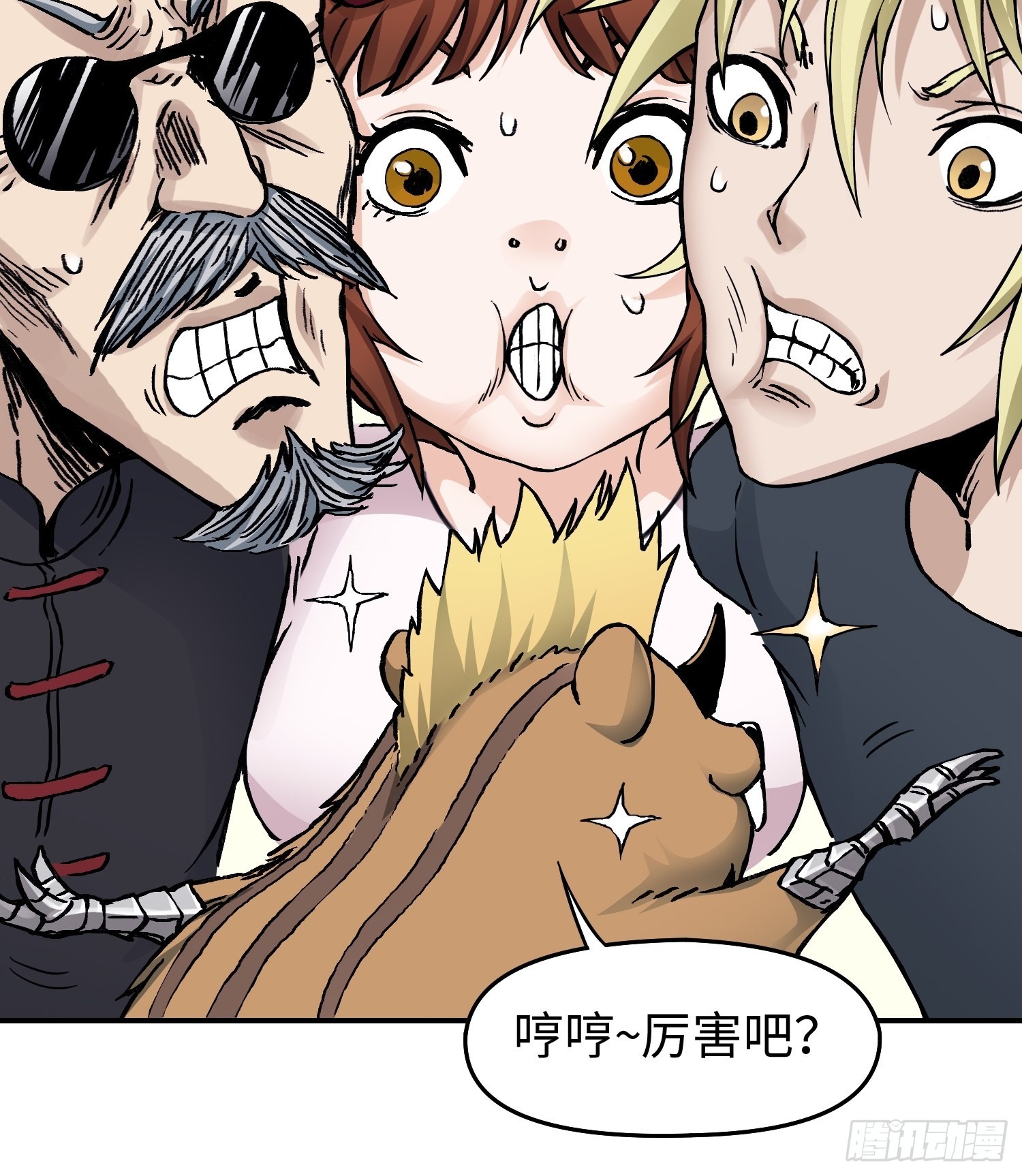 第43话 事不寻常-第50话