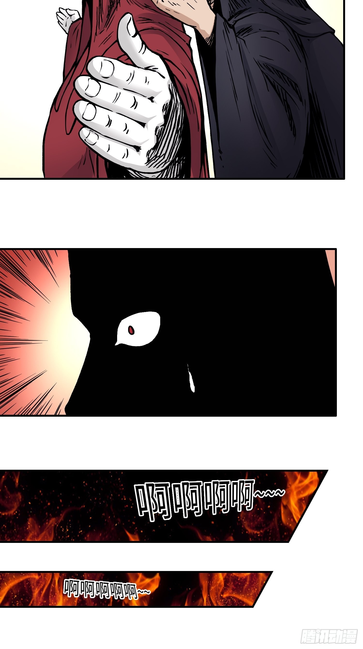 第43话 事不寻常-第50话