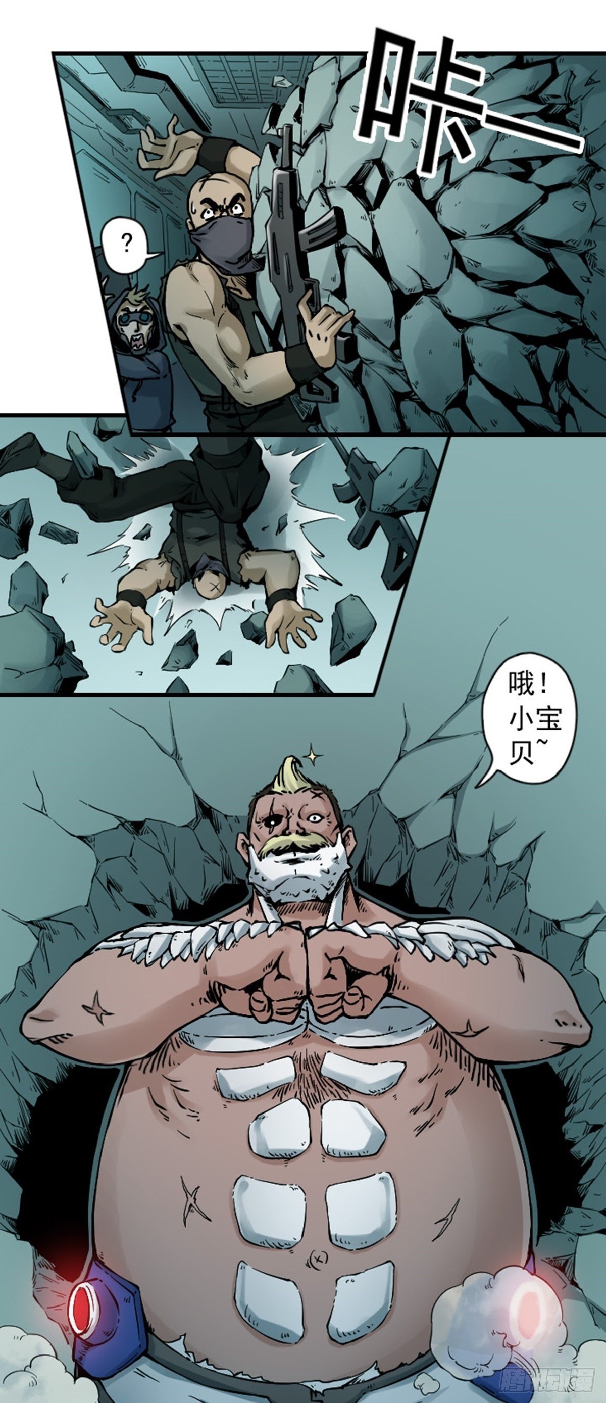 第5话 突击 下-第6话