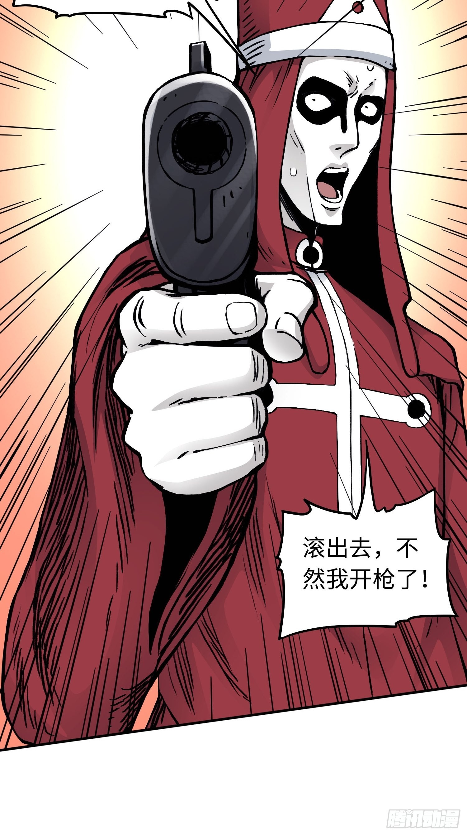 仙州城戰紀 - 第45話 幽夜暗影 - 6